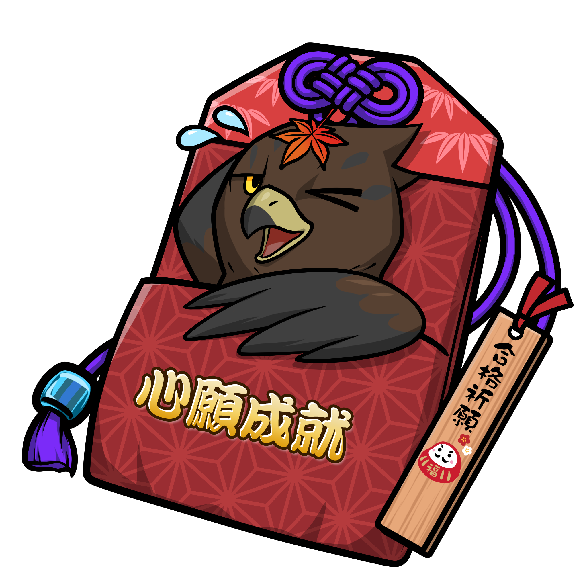 CNP Charm #143