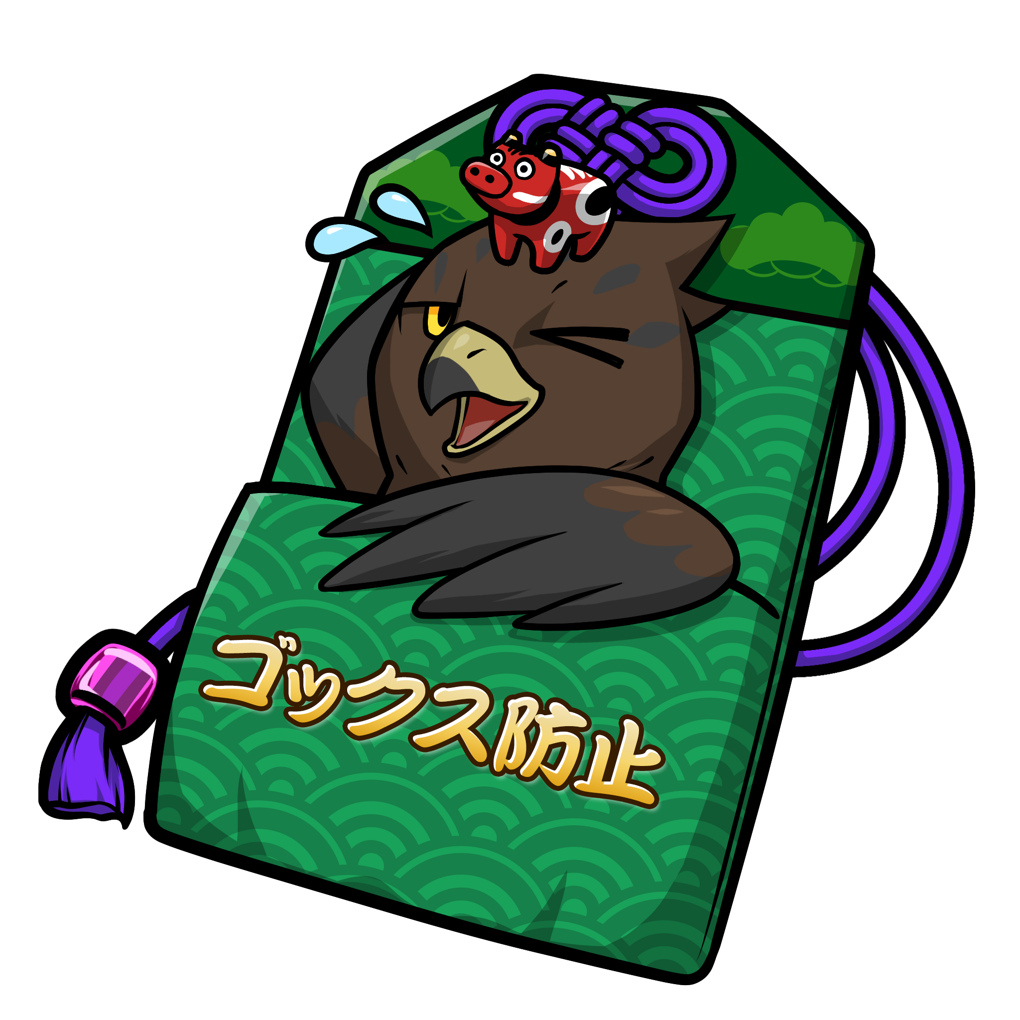 CNP Charm #2549