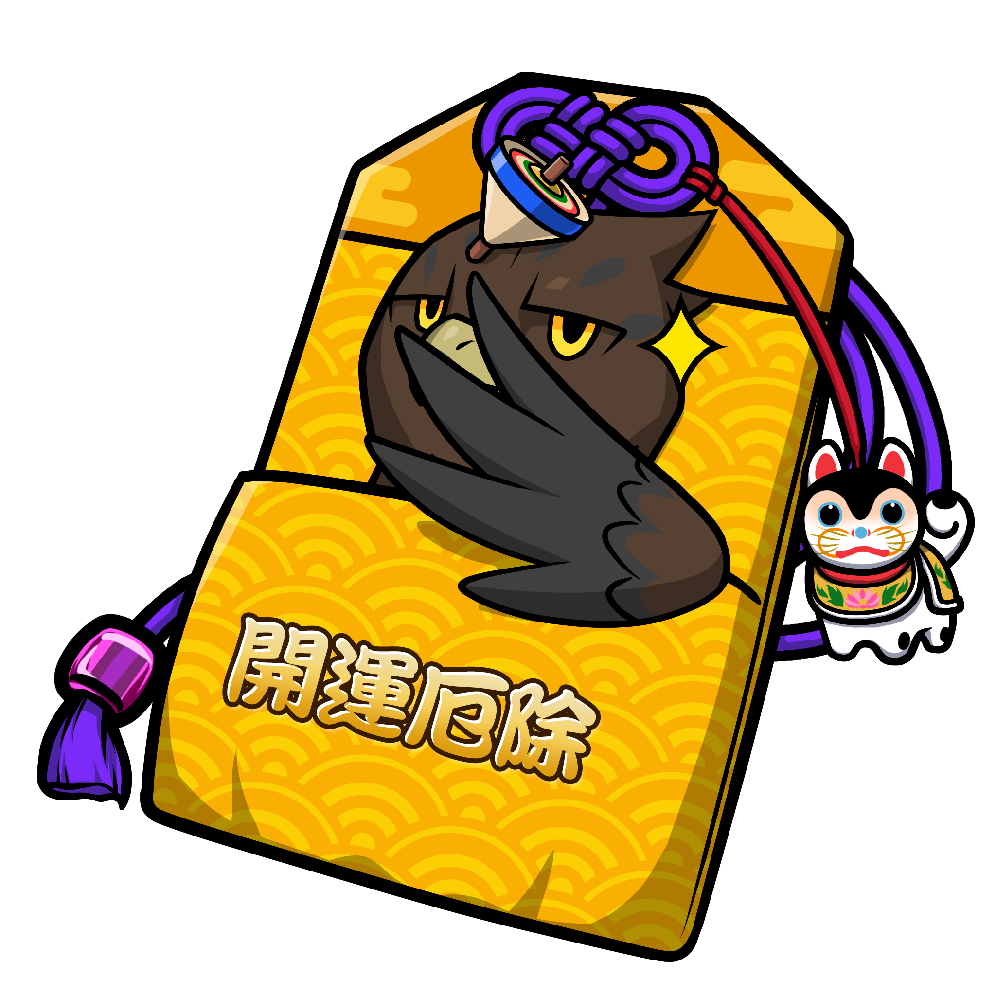 CNP Charm #2587