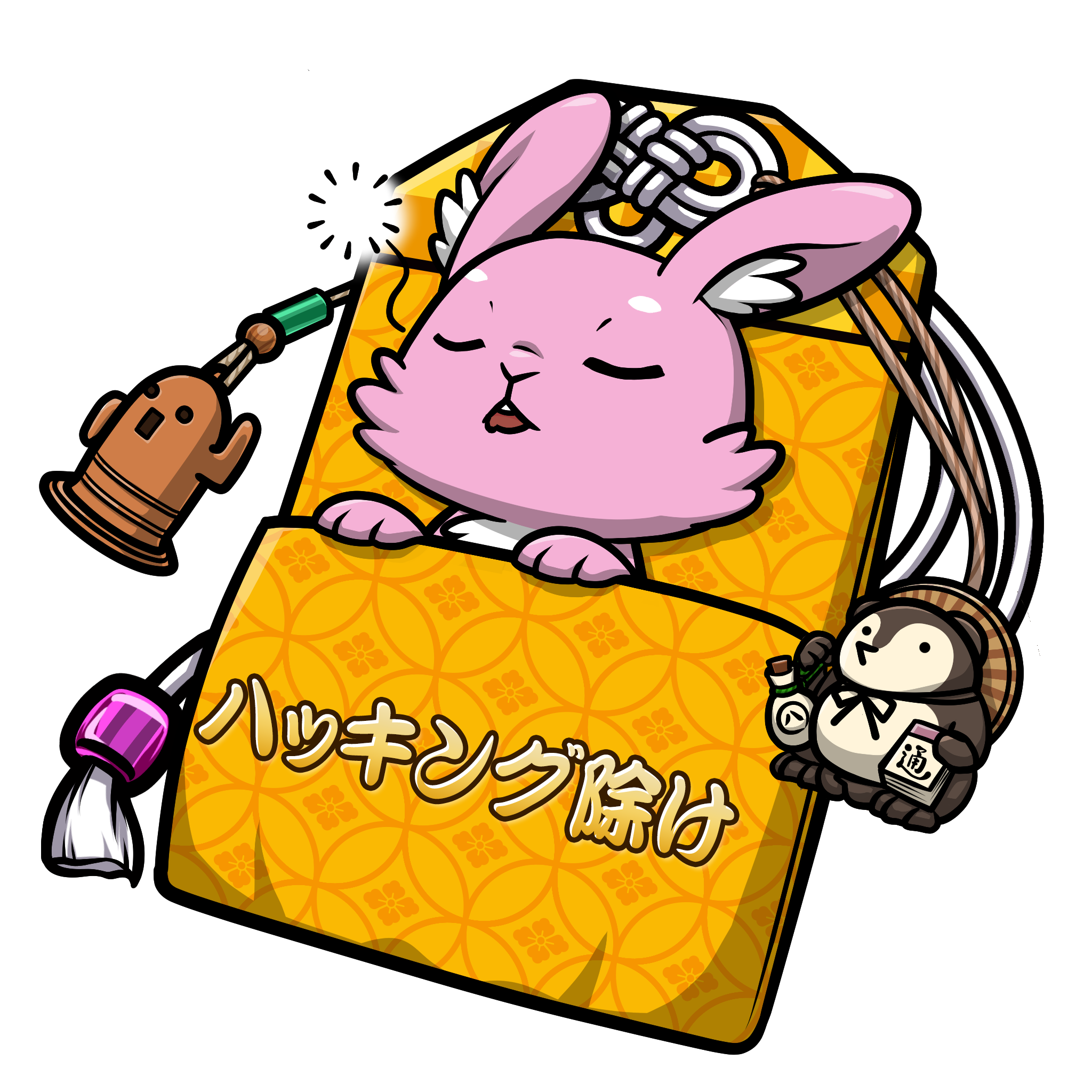 CNP Charm #2606