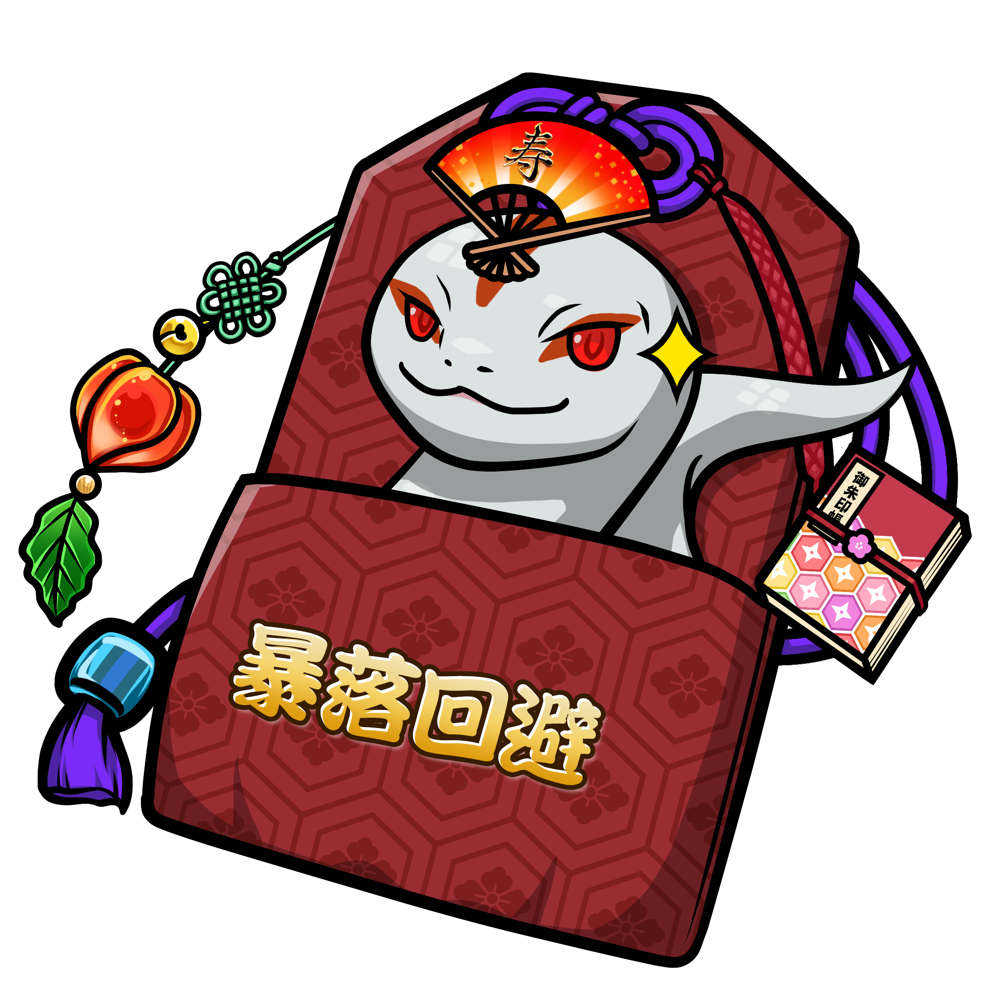 CNP Charm #2641