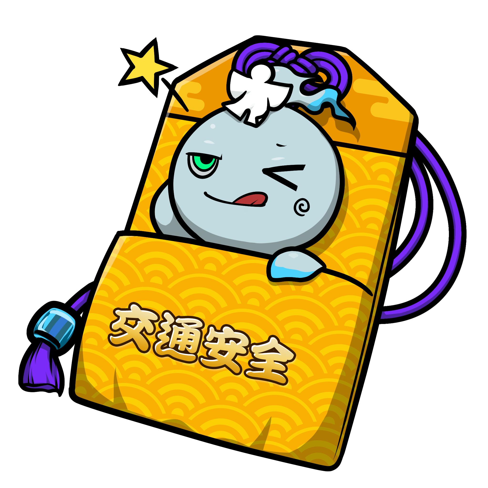 CNP Charm #2677