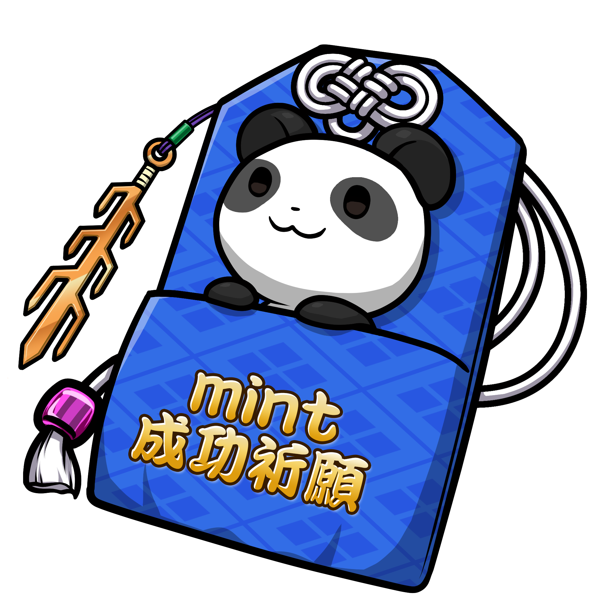 CNP Charm #2758