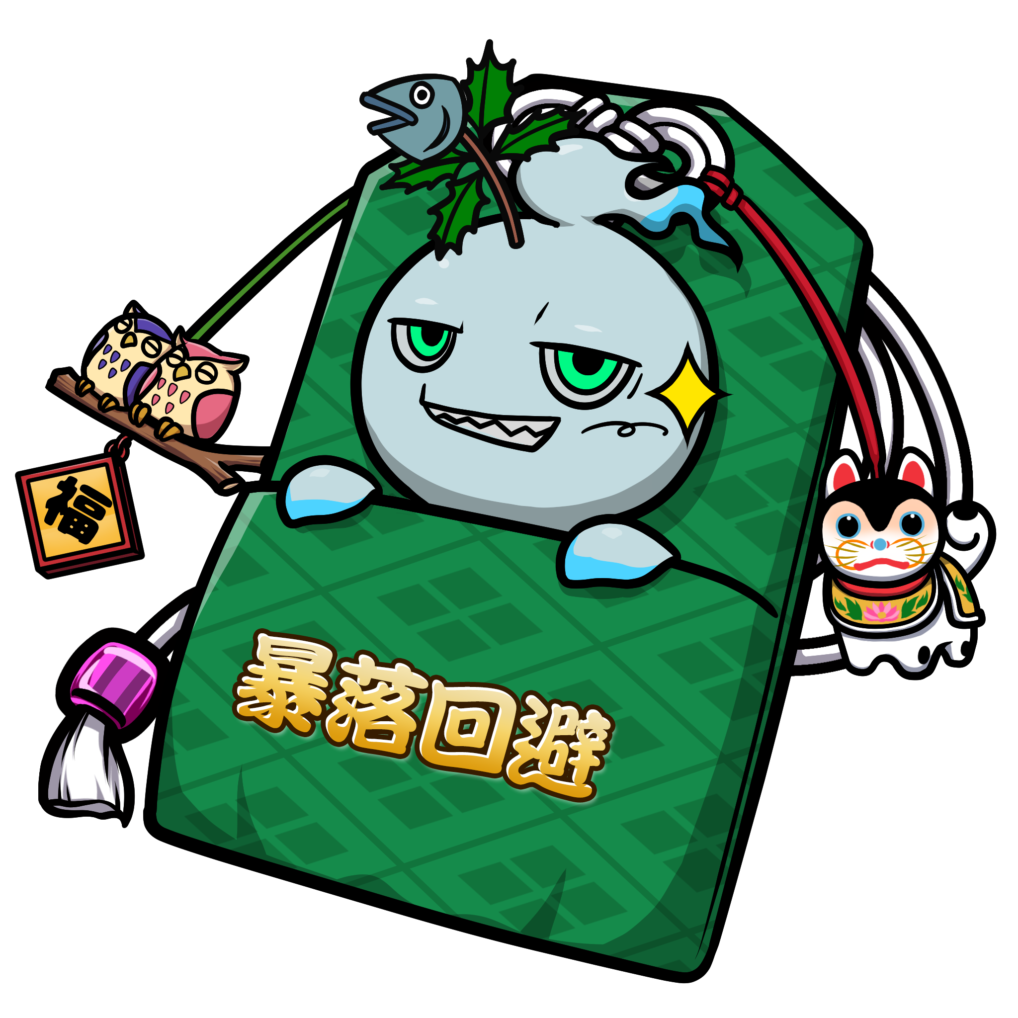 CNP Charm #2843