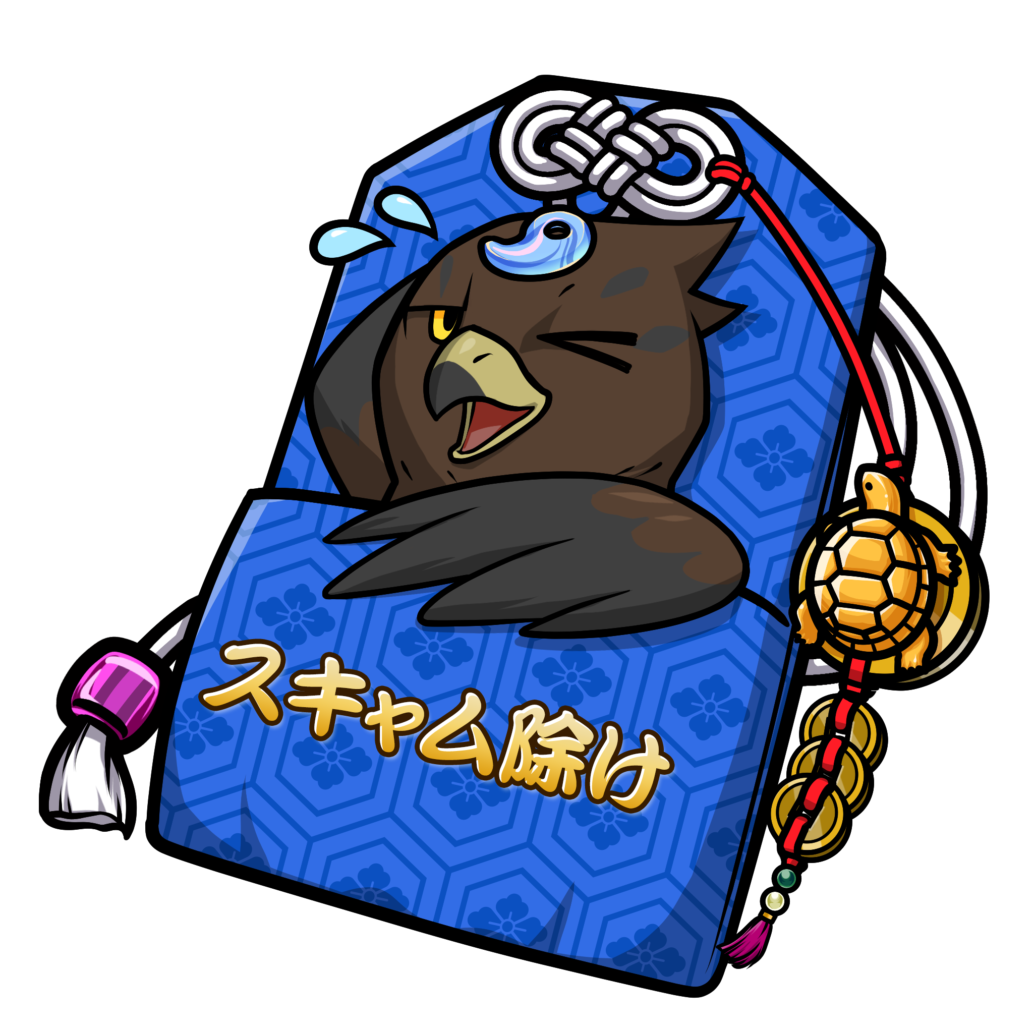 CNP Charm #2867