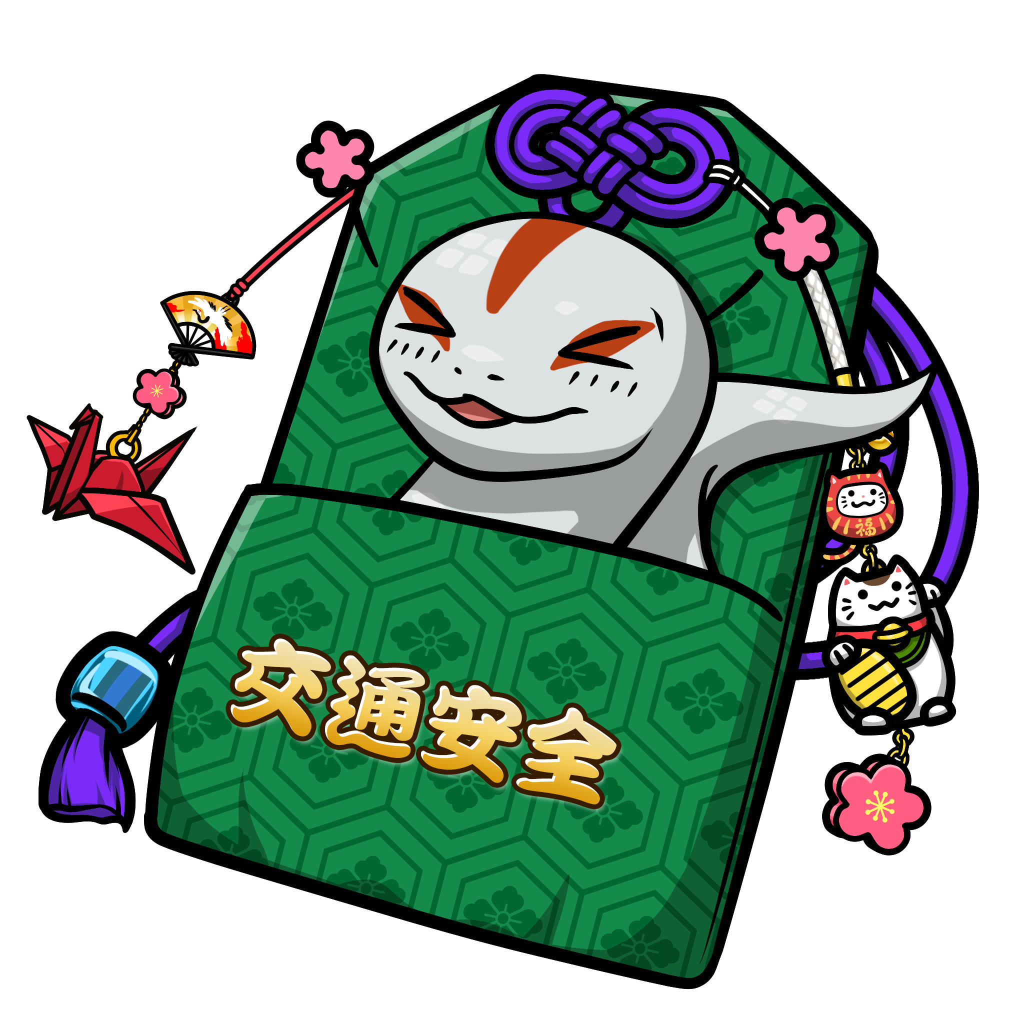 CNP Charm #2868