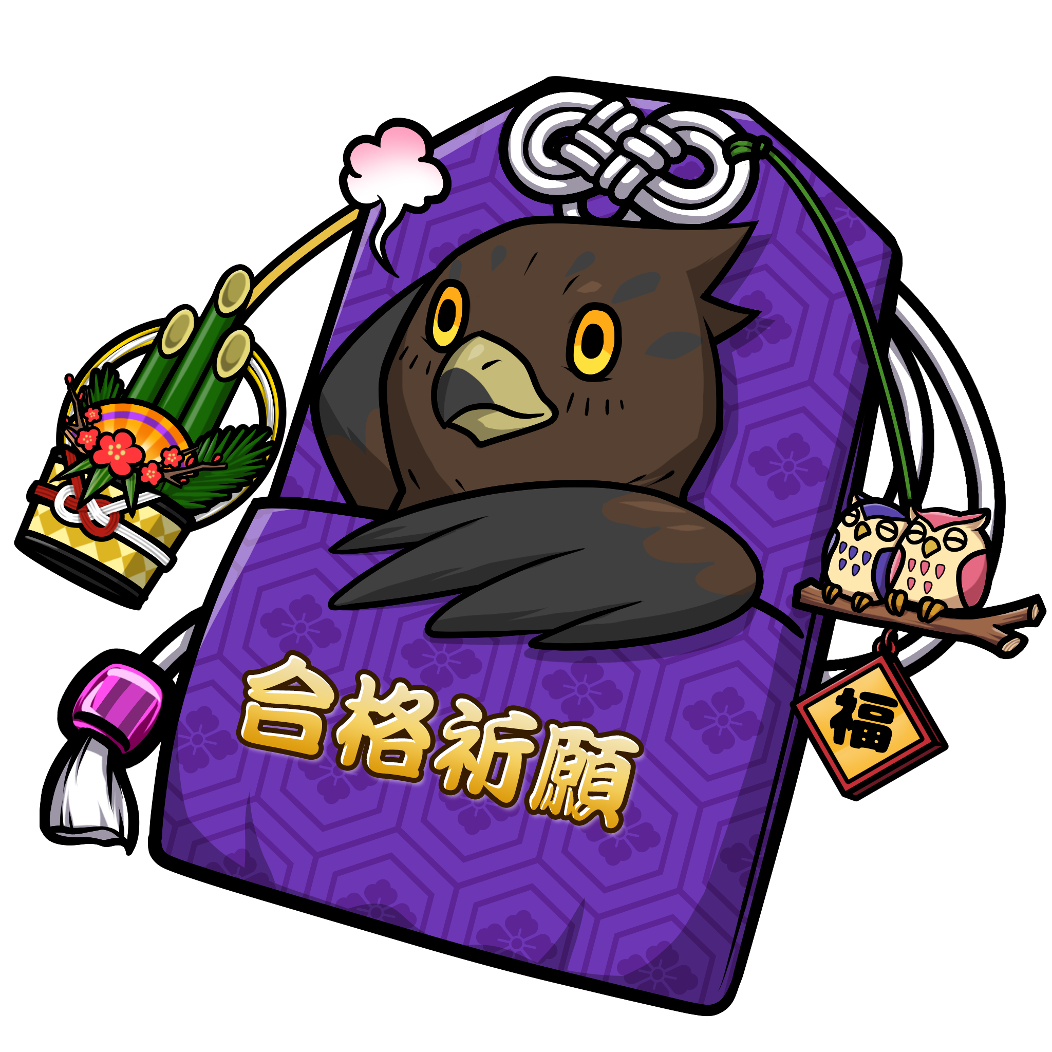 CNP Charm #2877