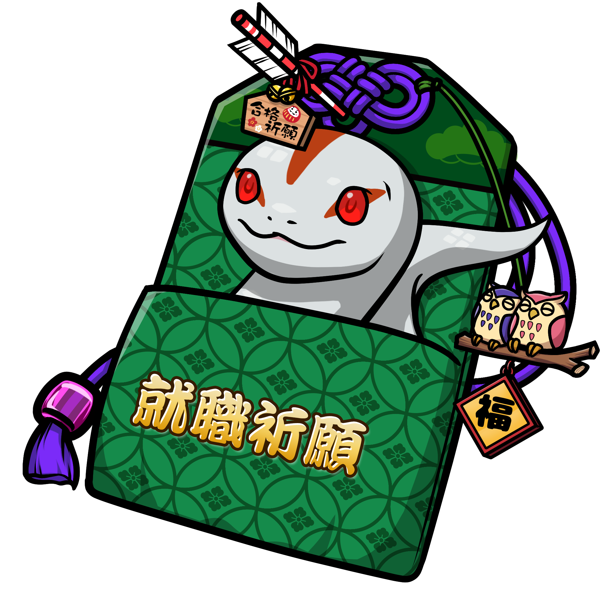 CNP Charm #2906