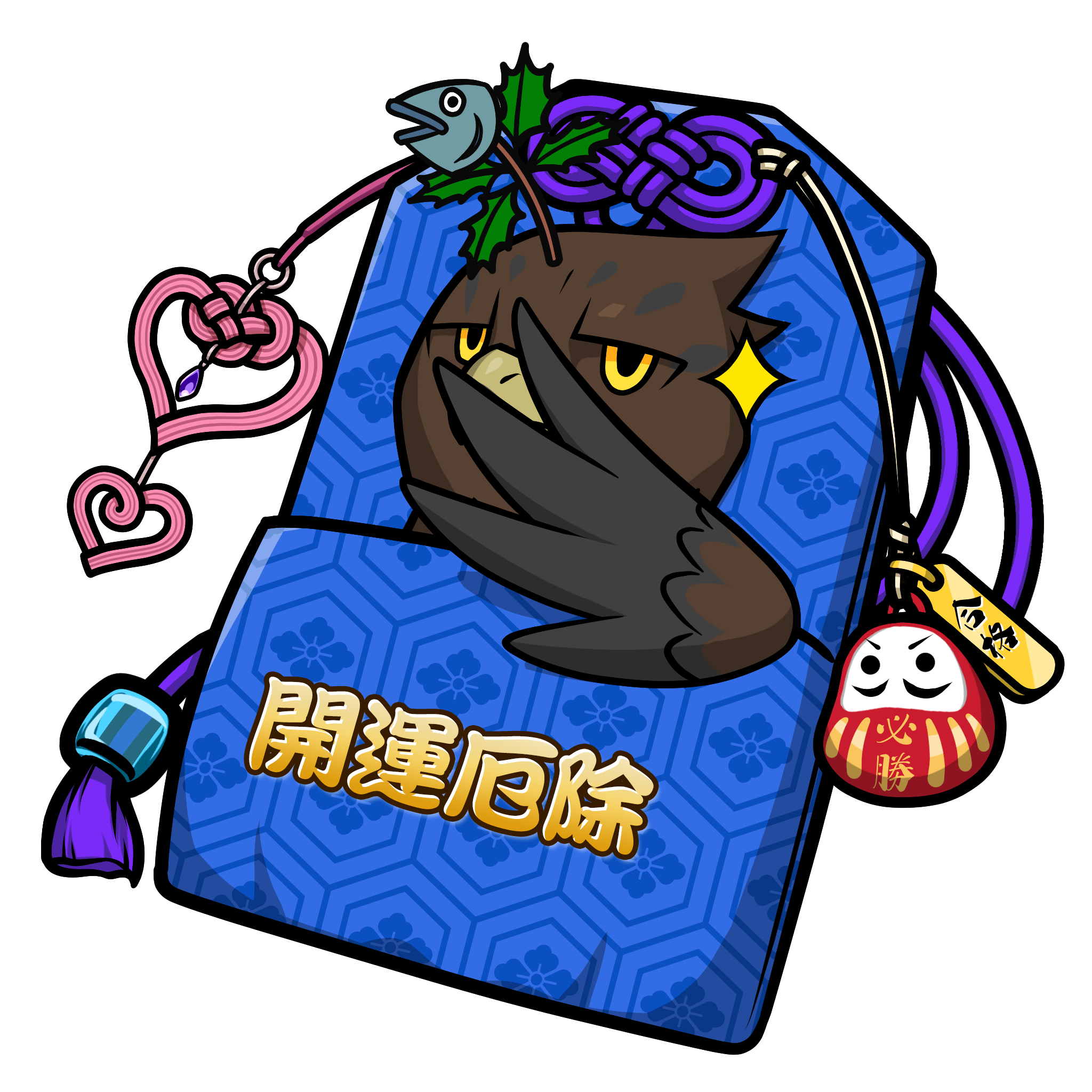 CNP Charm #2908