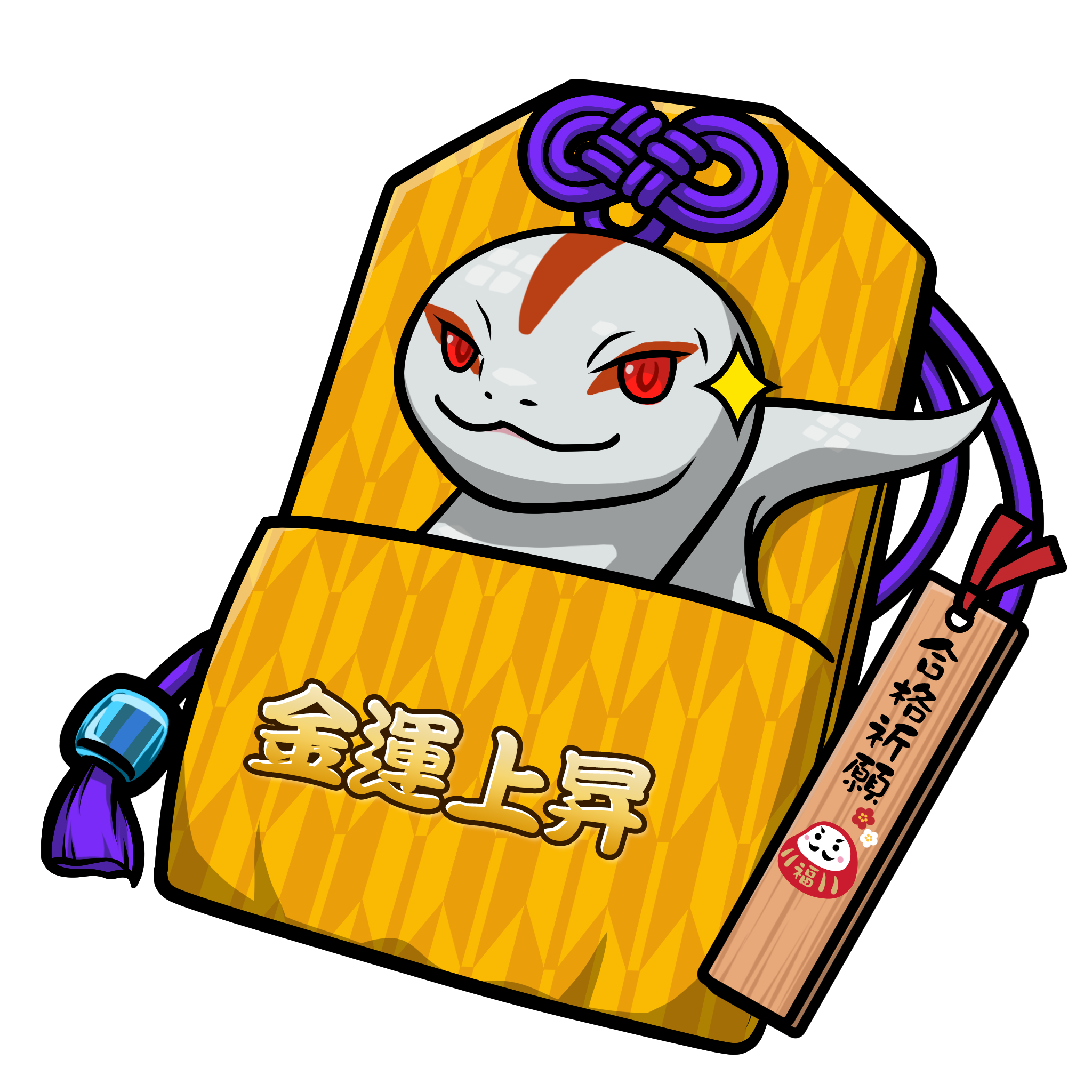 CNP Charm #2934