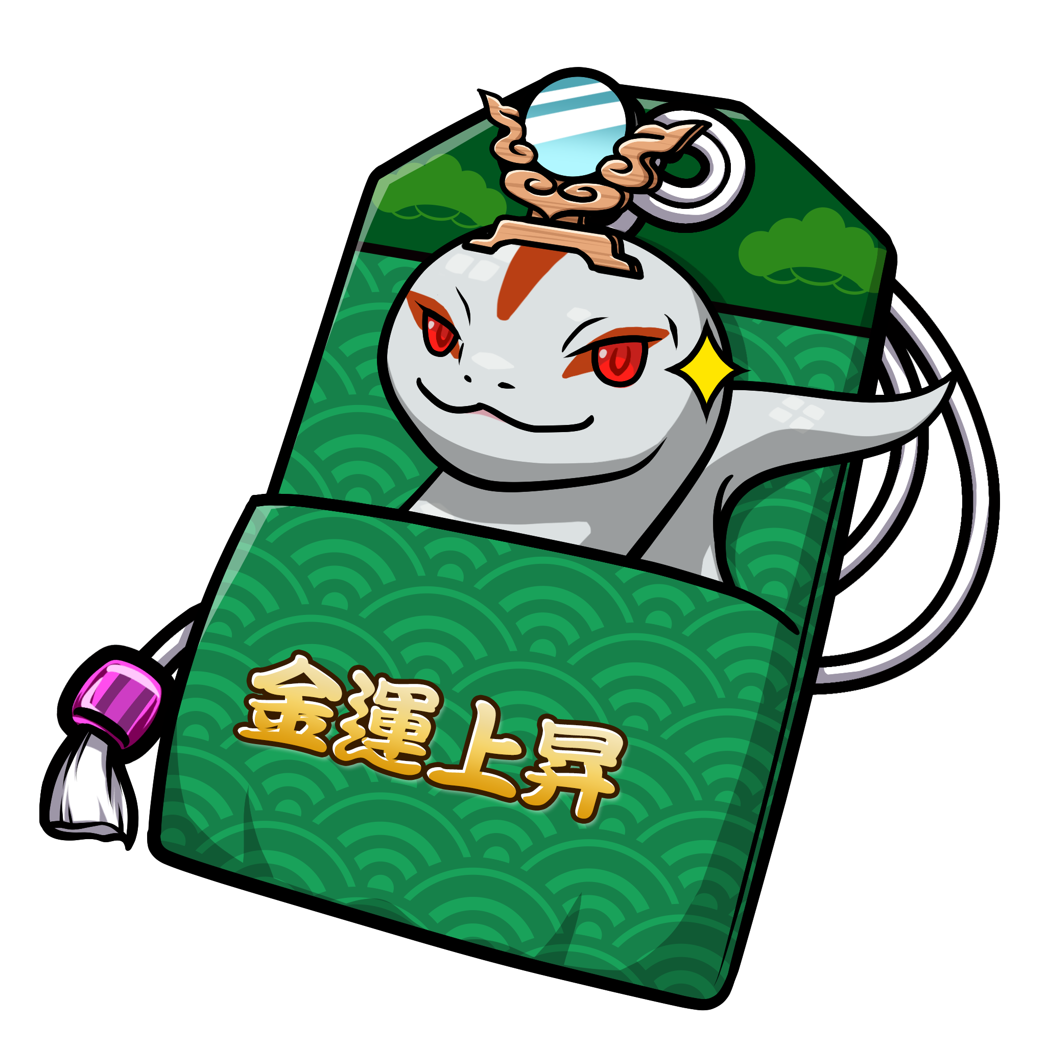 CNP Charm #2953