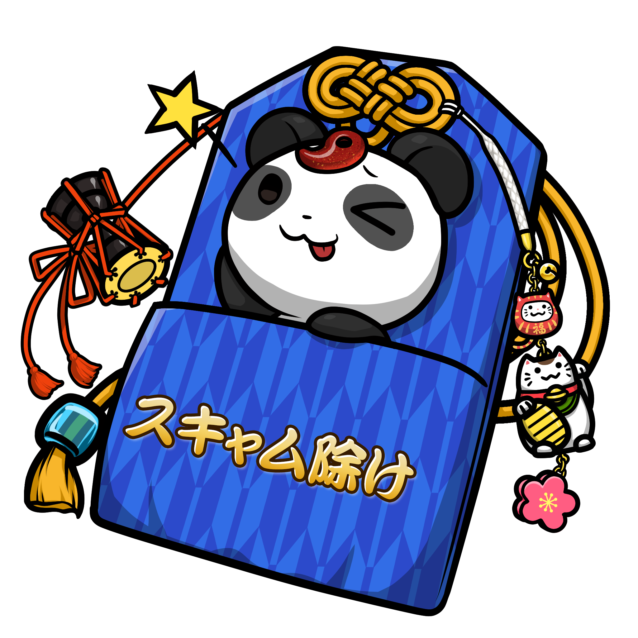CNP Charm #3044