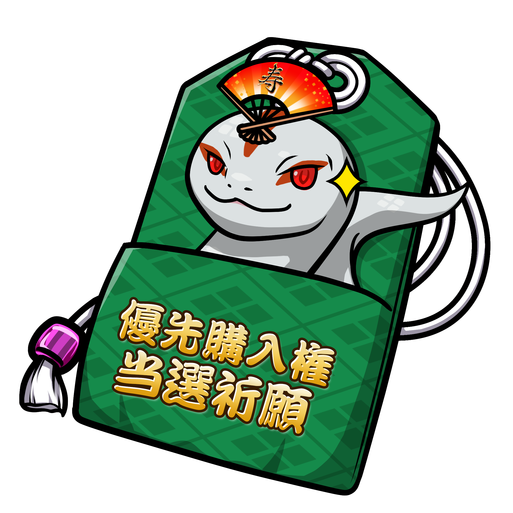 CNP Charm #3075