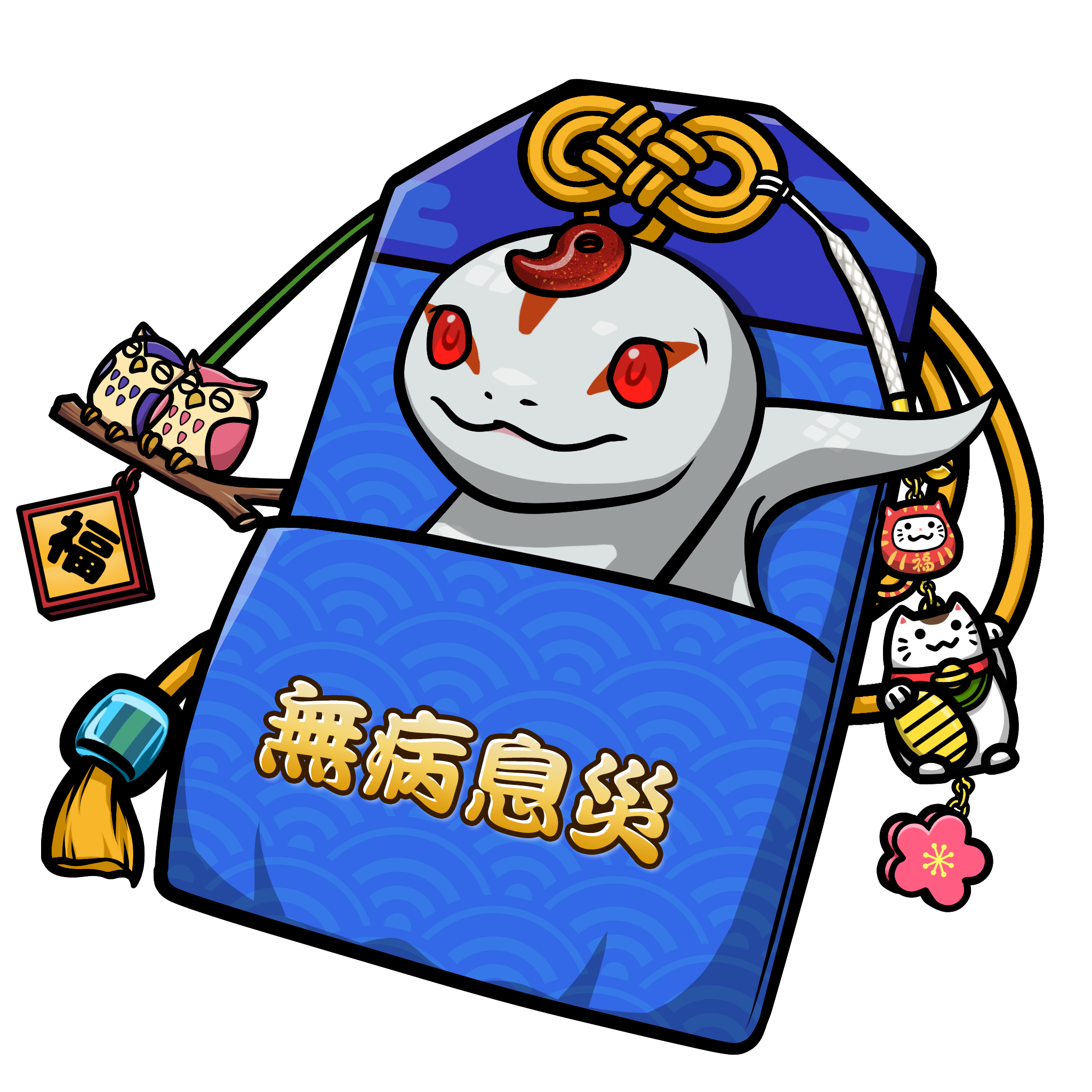 CNP Charm #3155