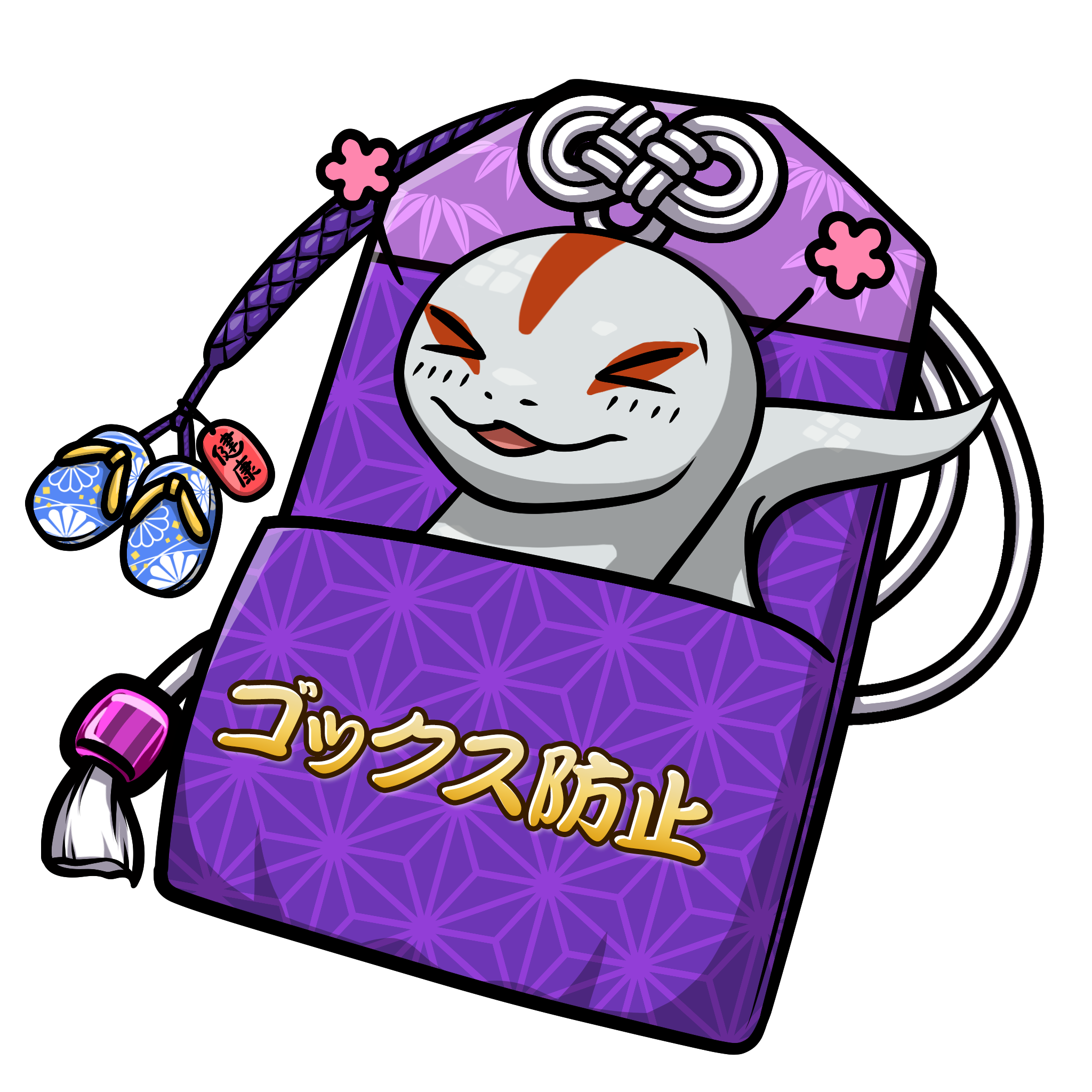 CNP Charm #3270