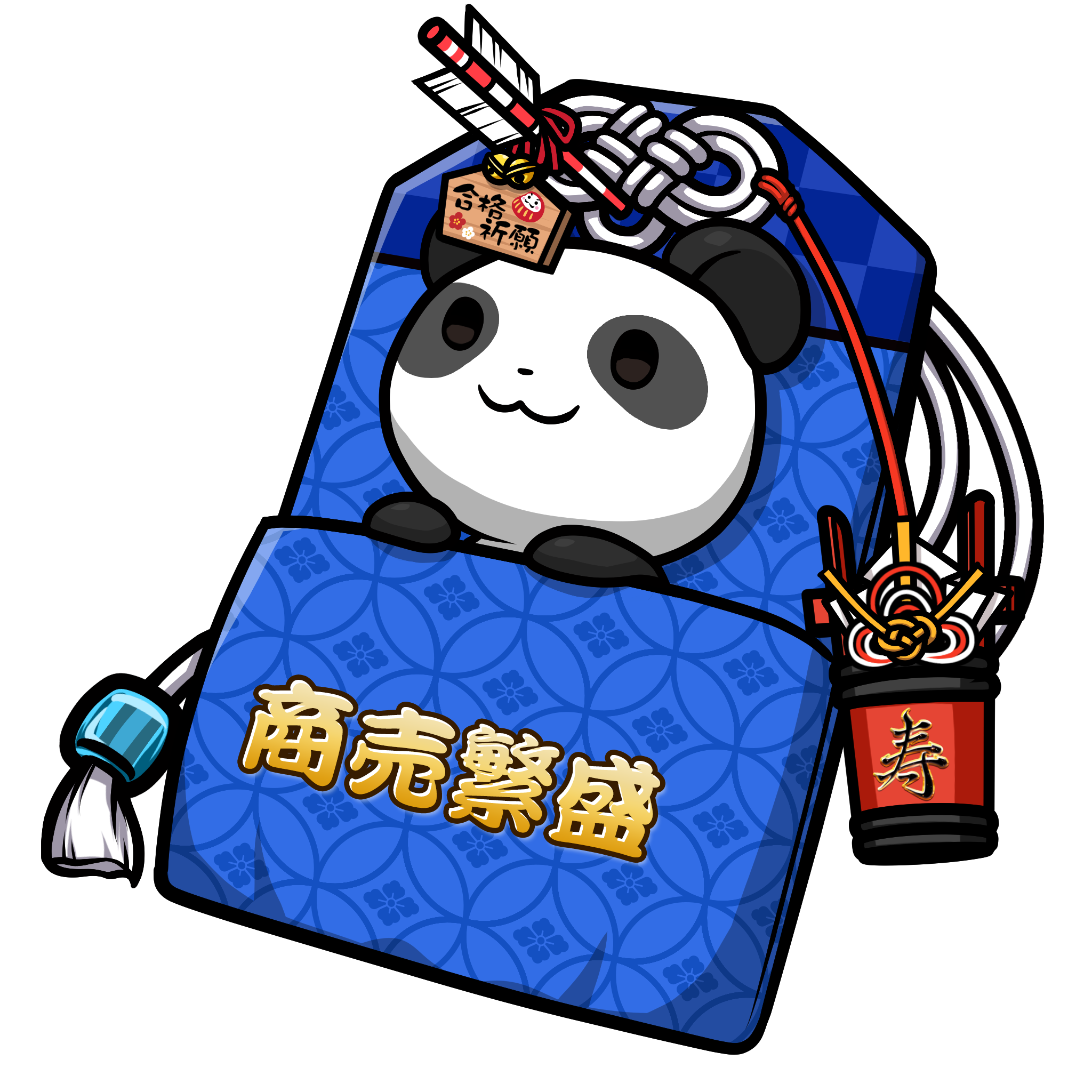 CNP Charm #3490