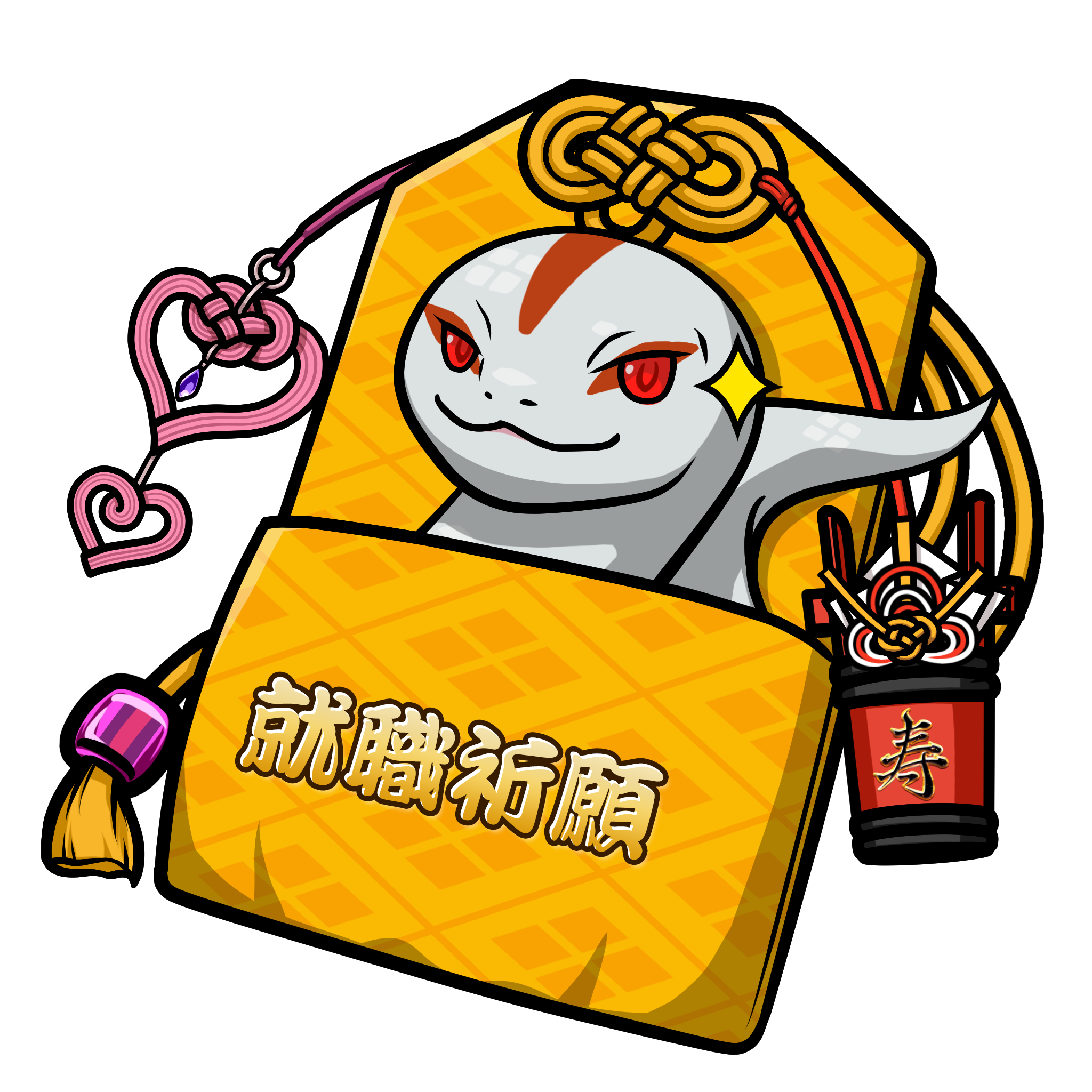 CNP Charm #4152