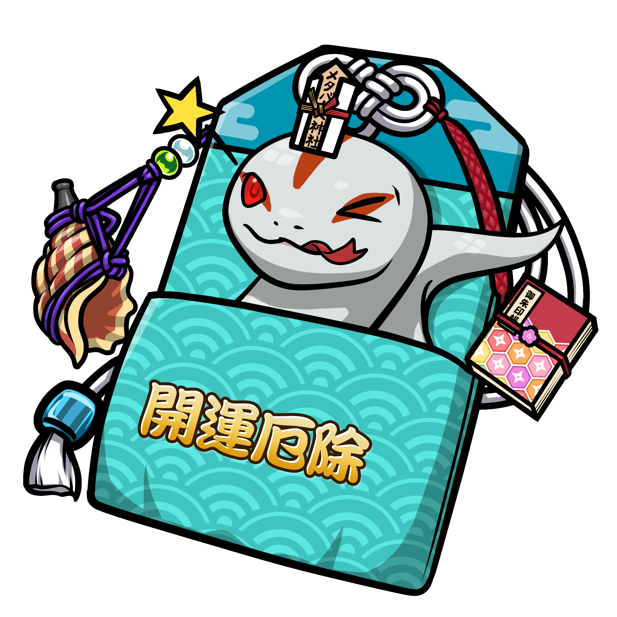 CNP Charm #4653