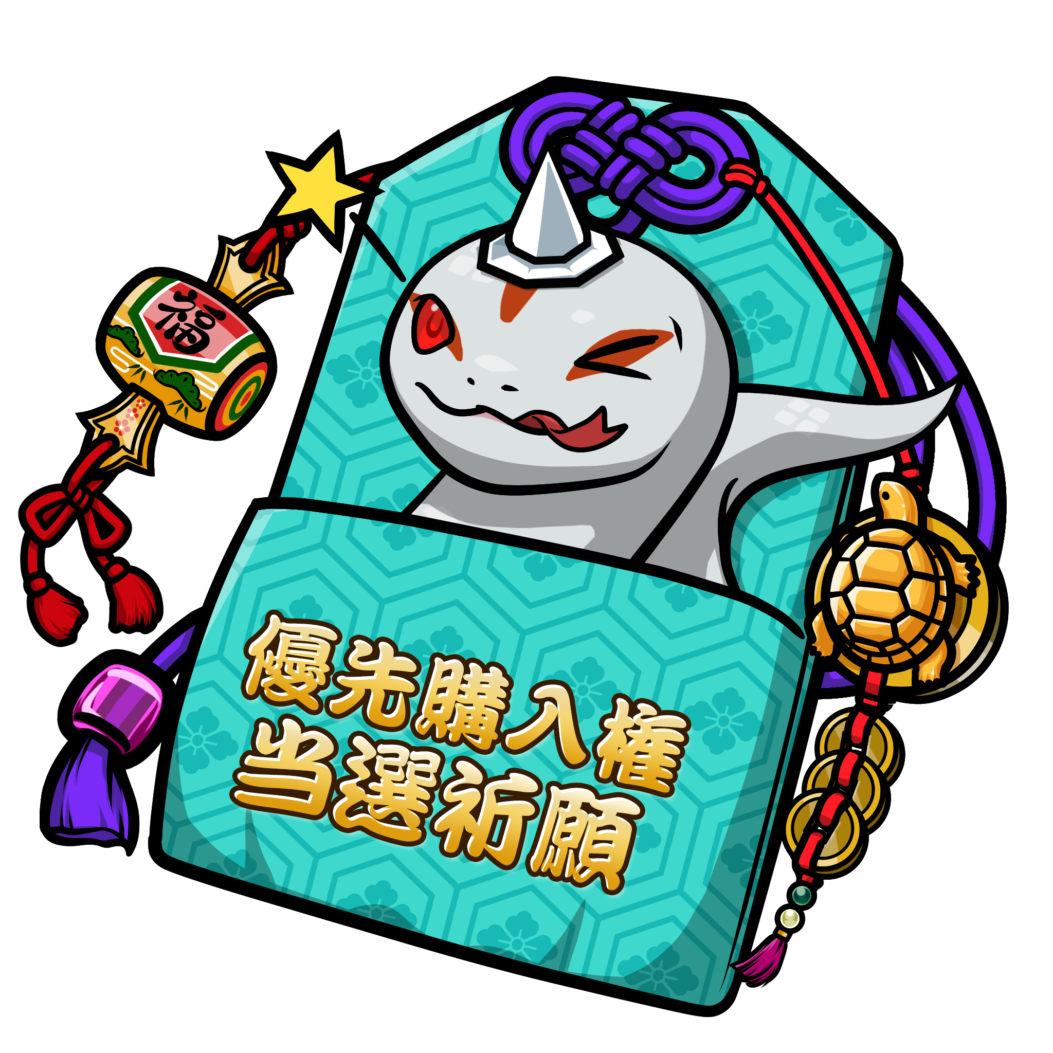 CNP Charm #4849