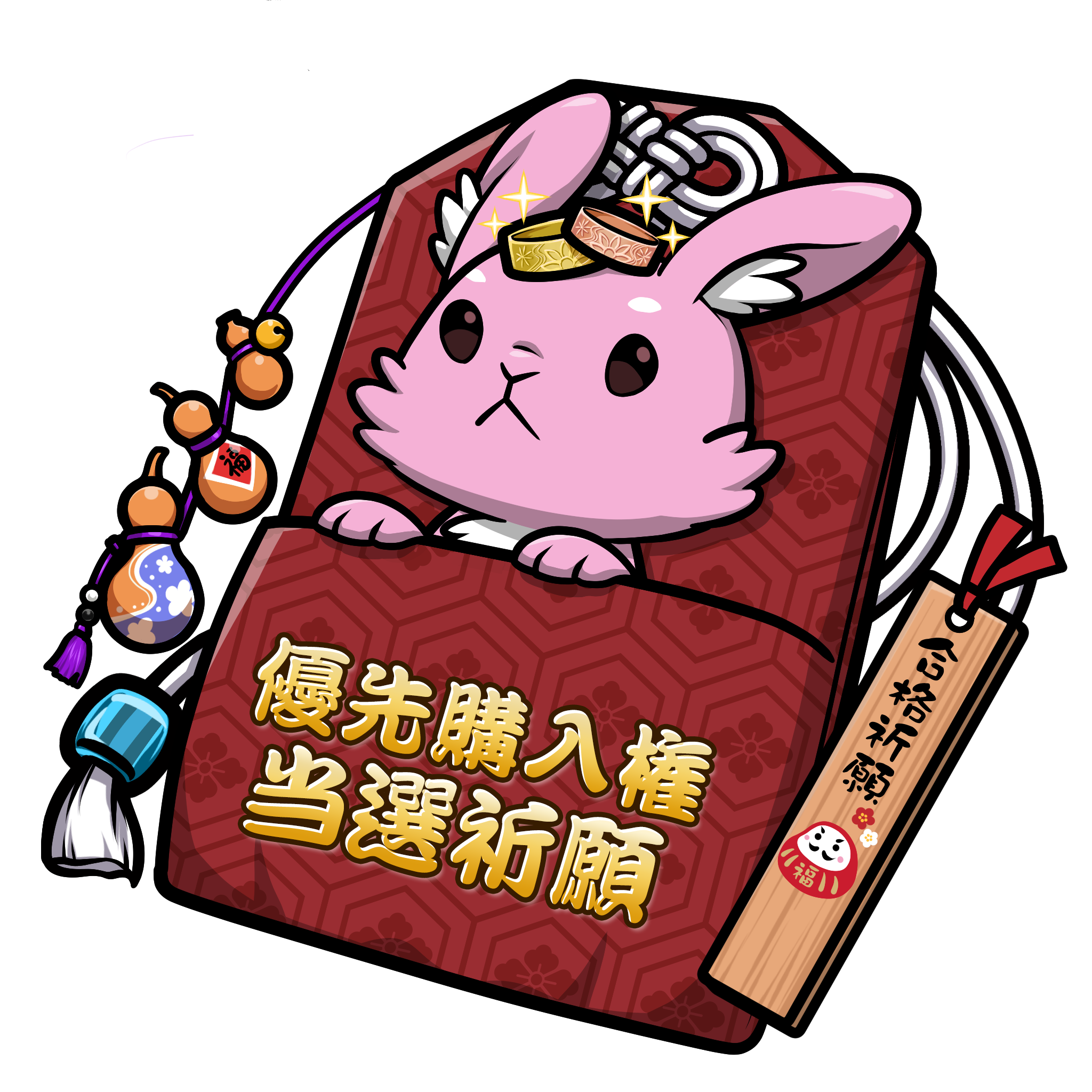 CNP Charm #4956