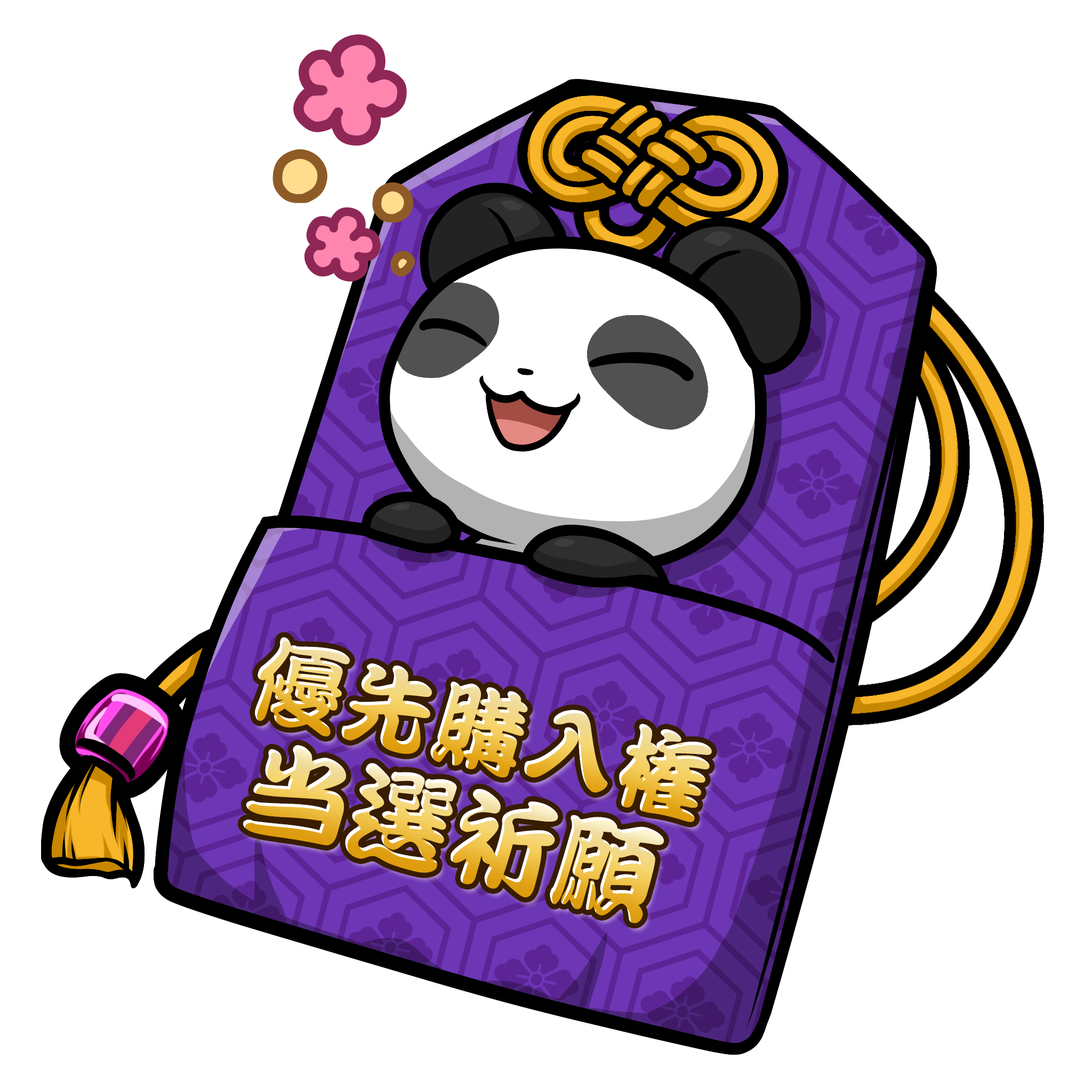 CNP Charm #5039