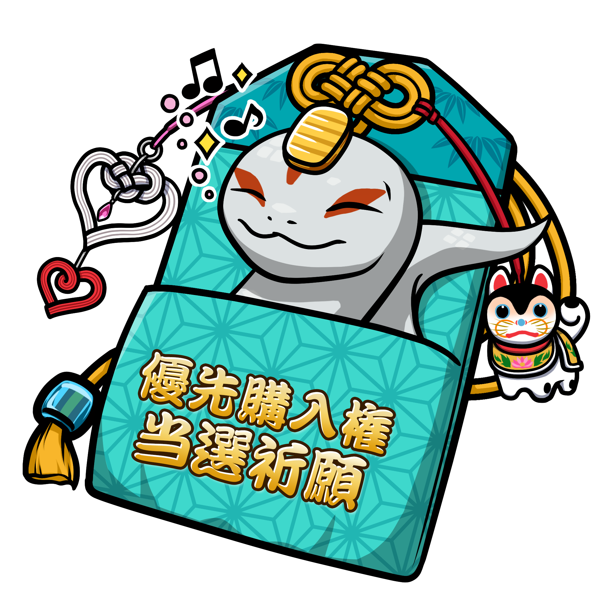 CNP Charm #5314