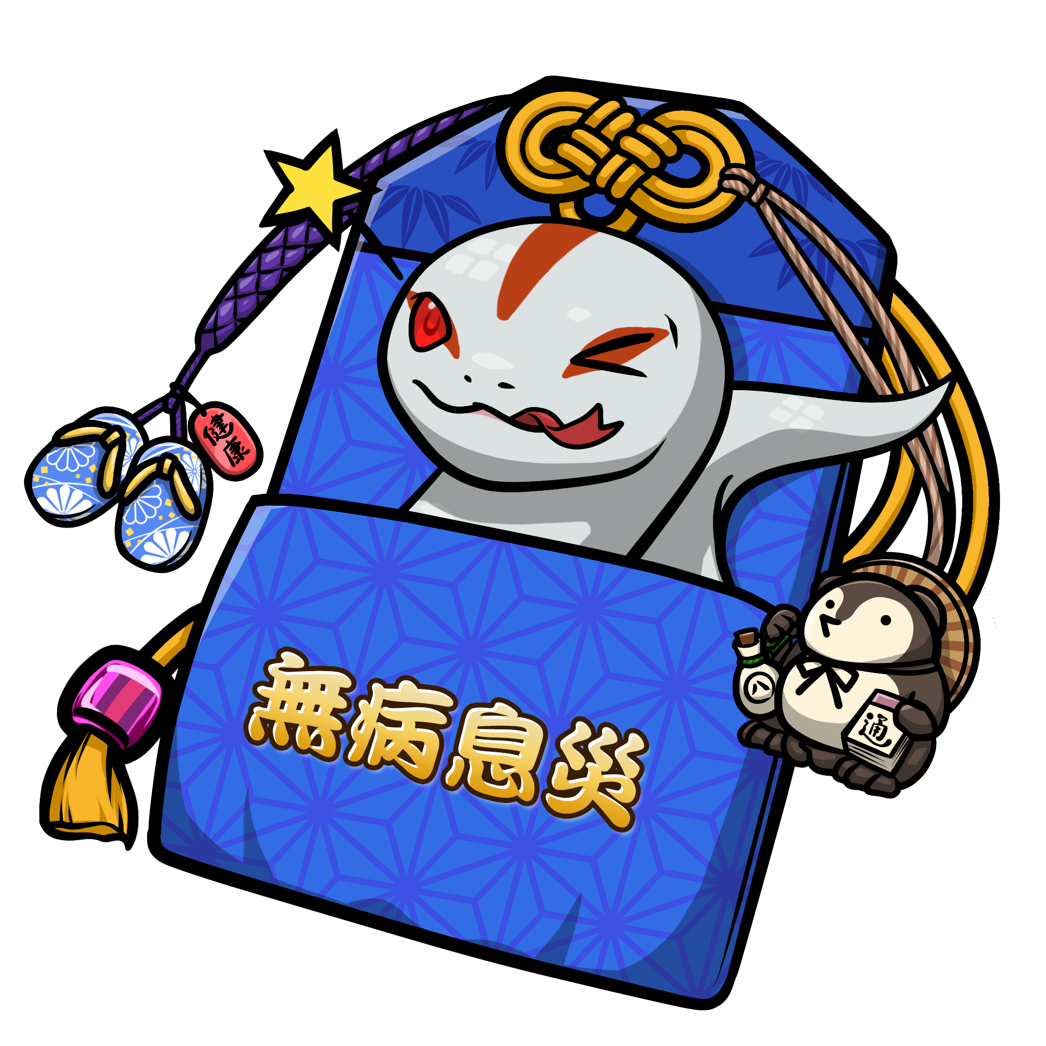 CNP Charm #5434