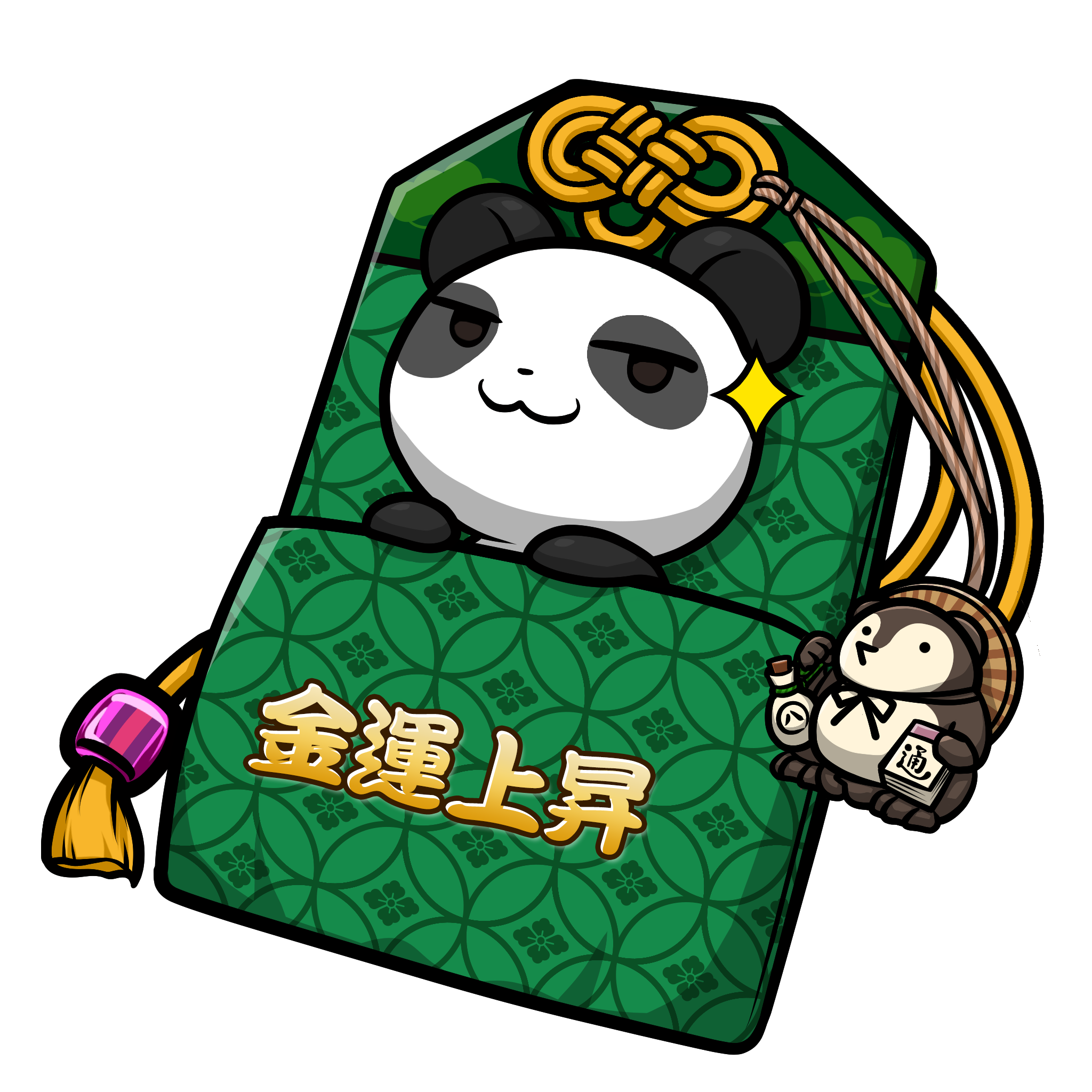 CNP Charm #5517