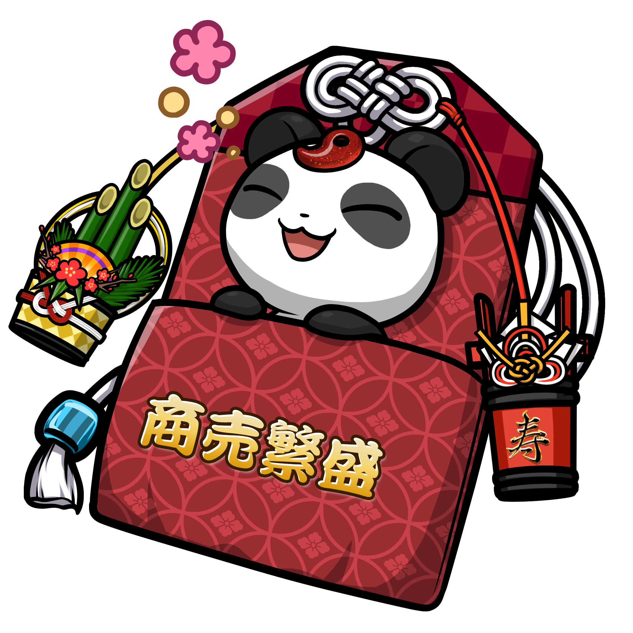 CNP Charm #5738