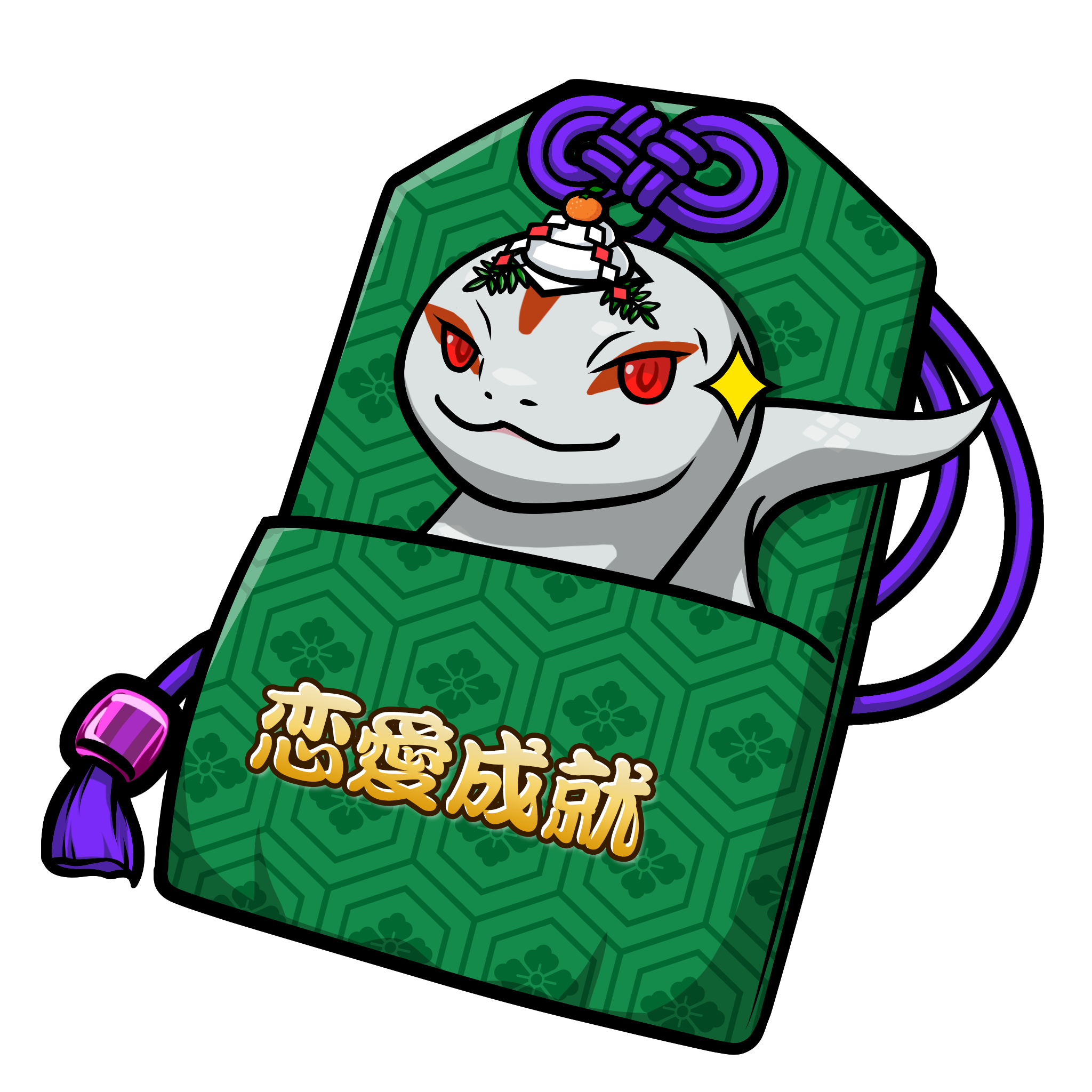CNP Charm #5759