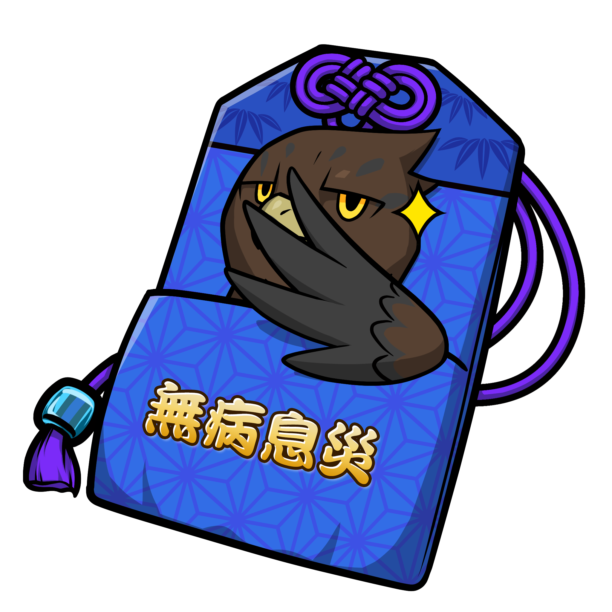 CNP Charm #5835