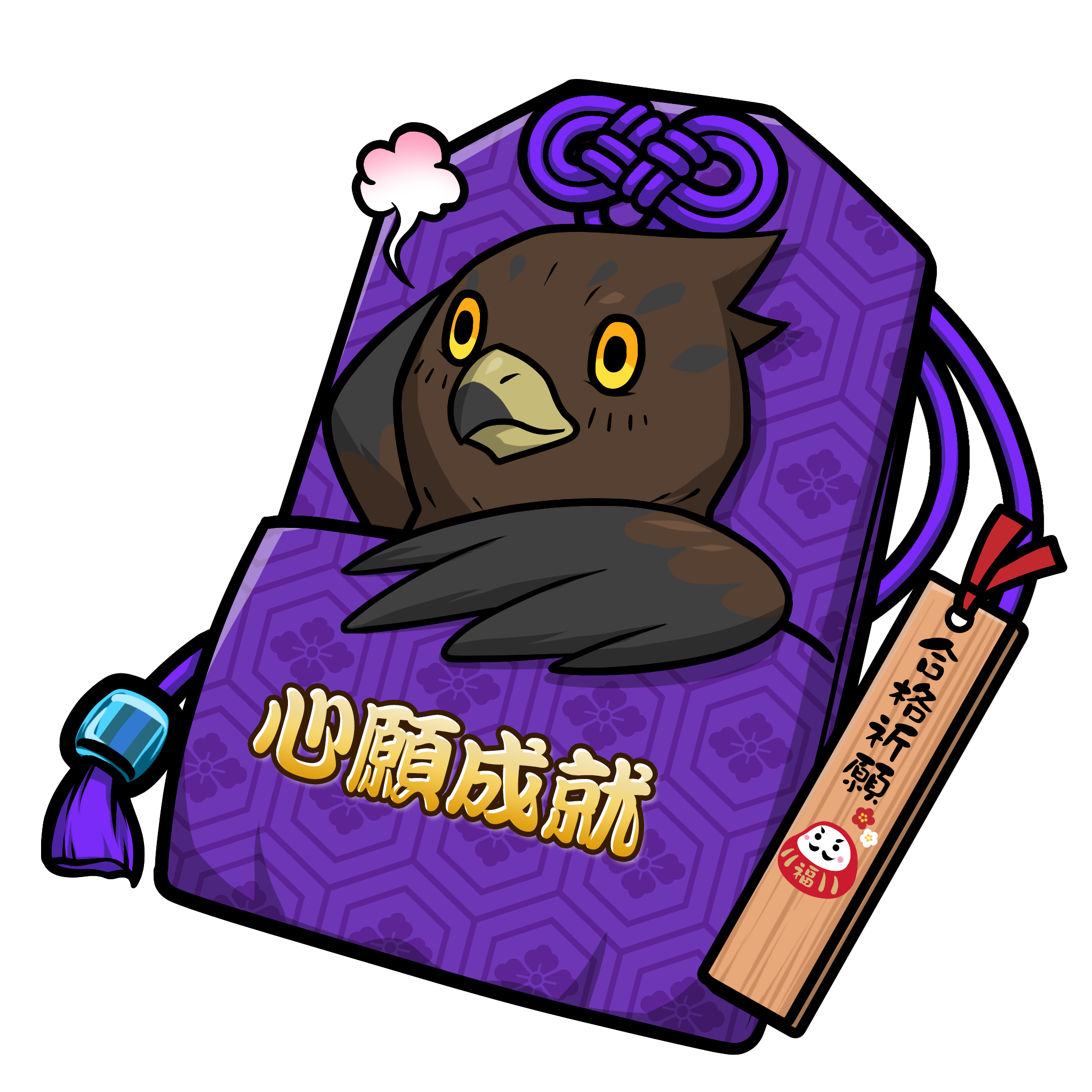CNP Charm #5955