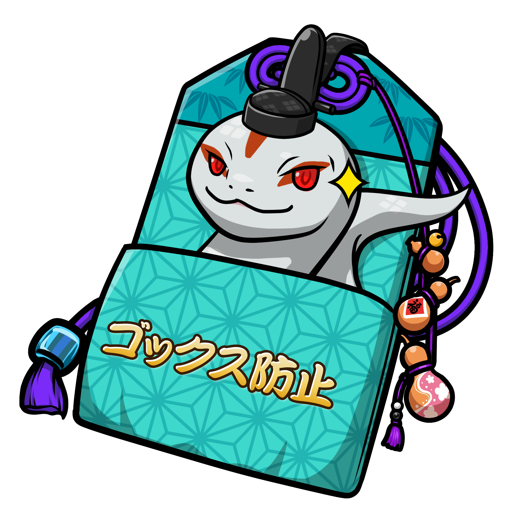 CNP Charm #6337