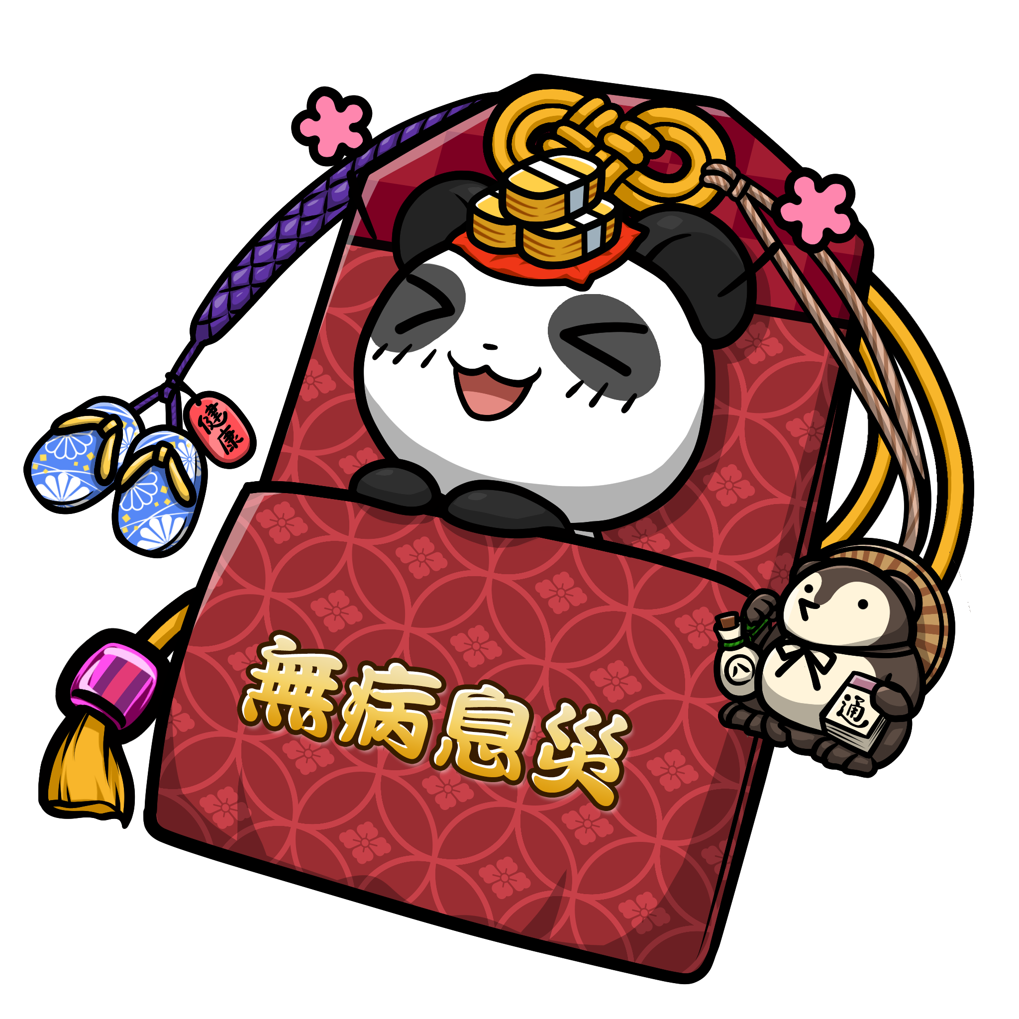 CNP Charm #6390