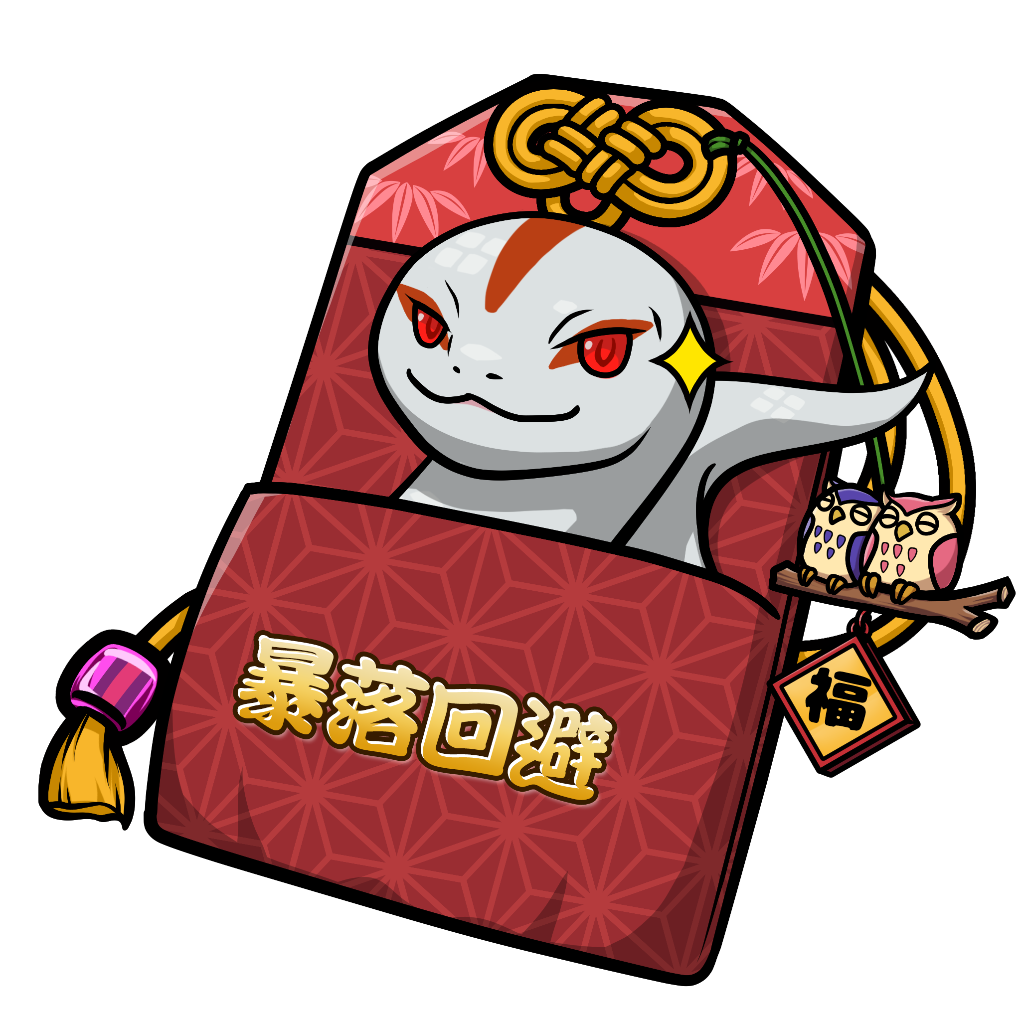 CNP Charm #6584