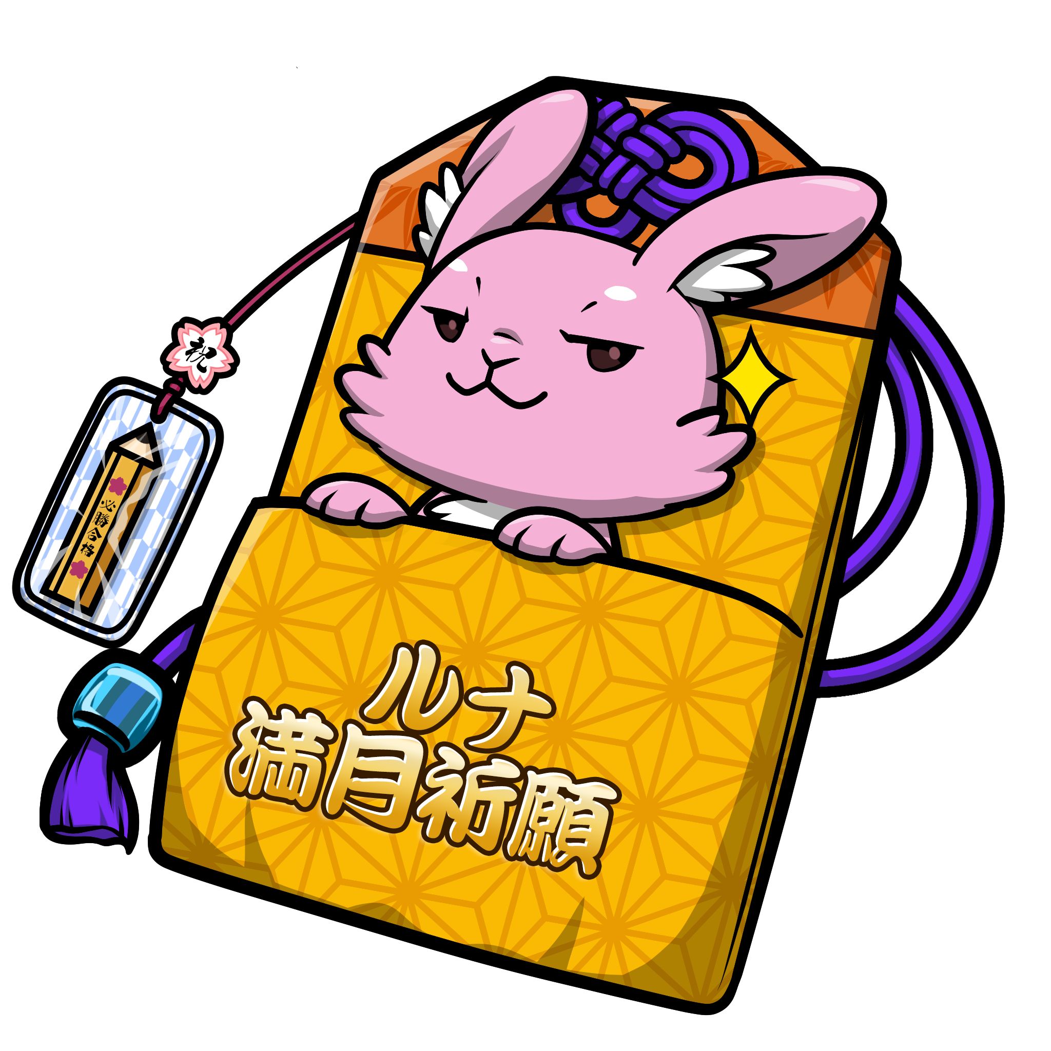 CNP Charm #6775