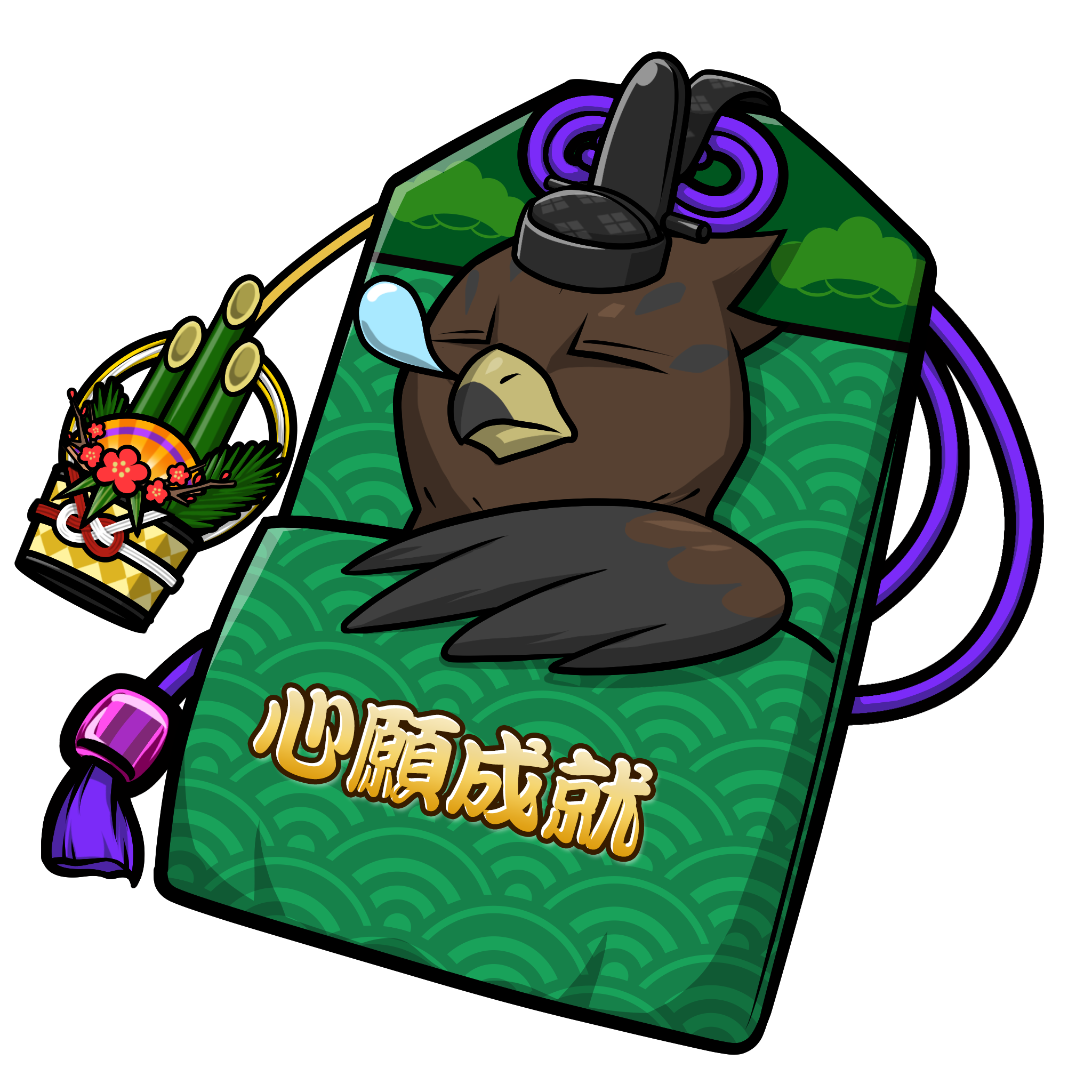 CNP Charm #6837
