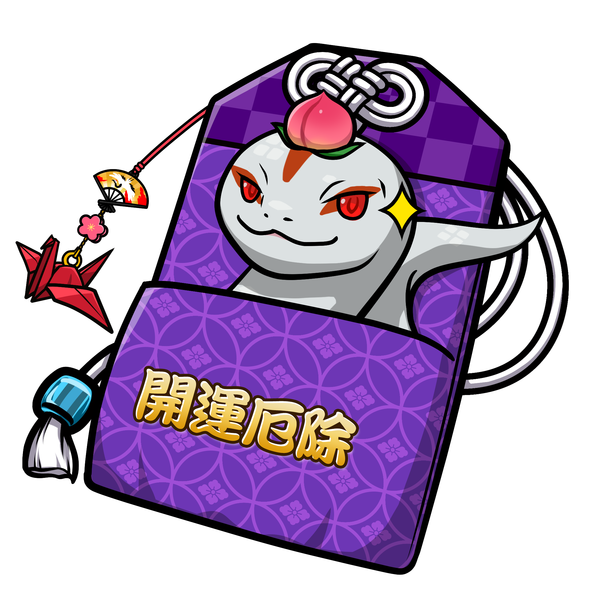 CNP Charm #6886