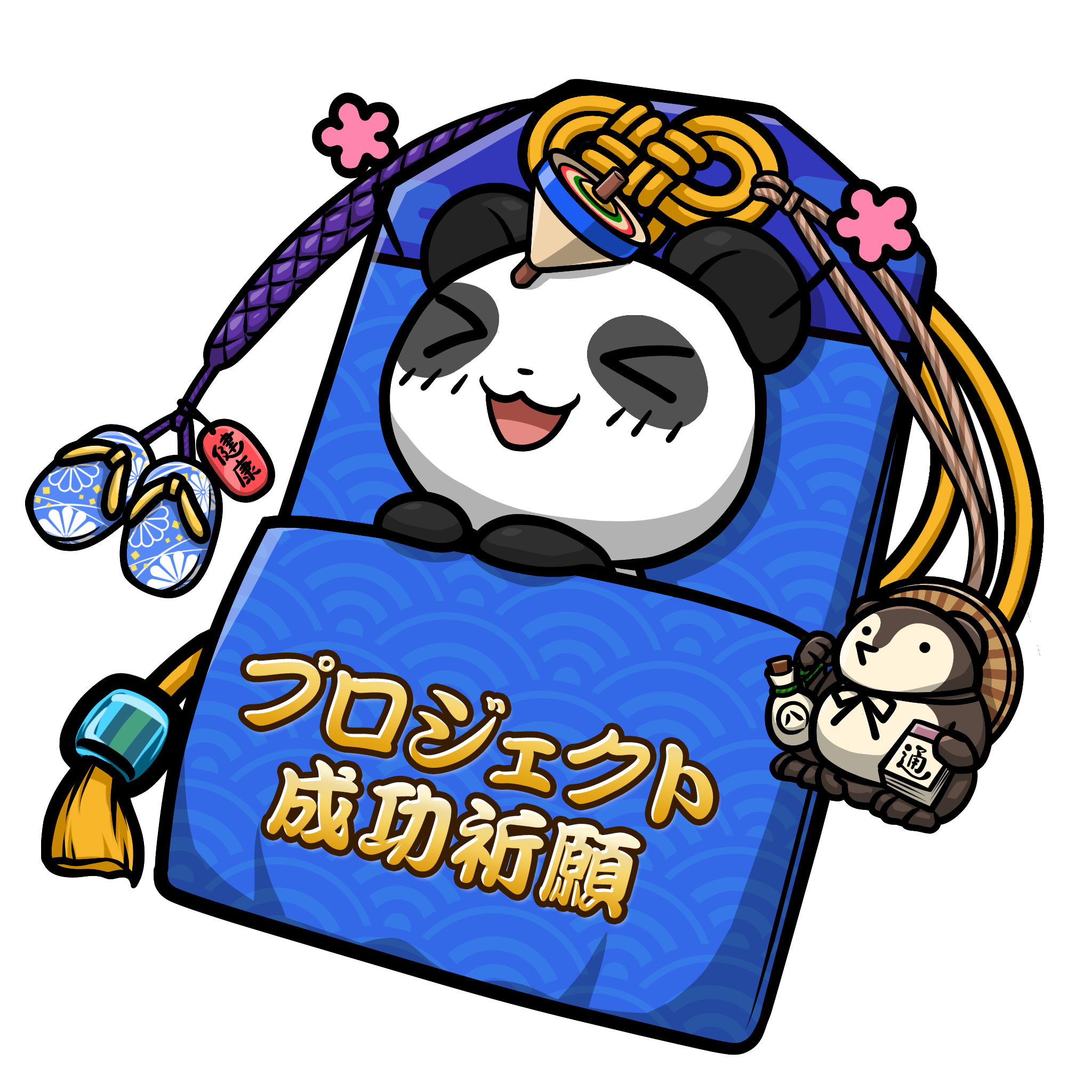CNP Charm #7007