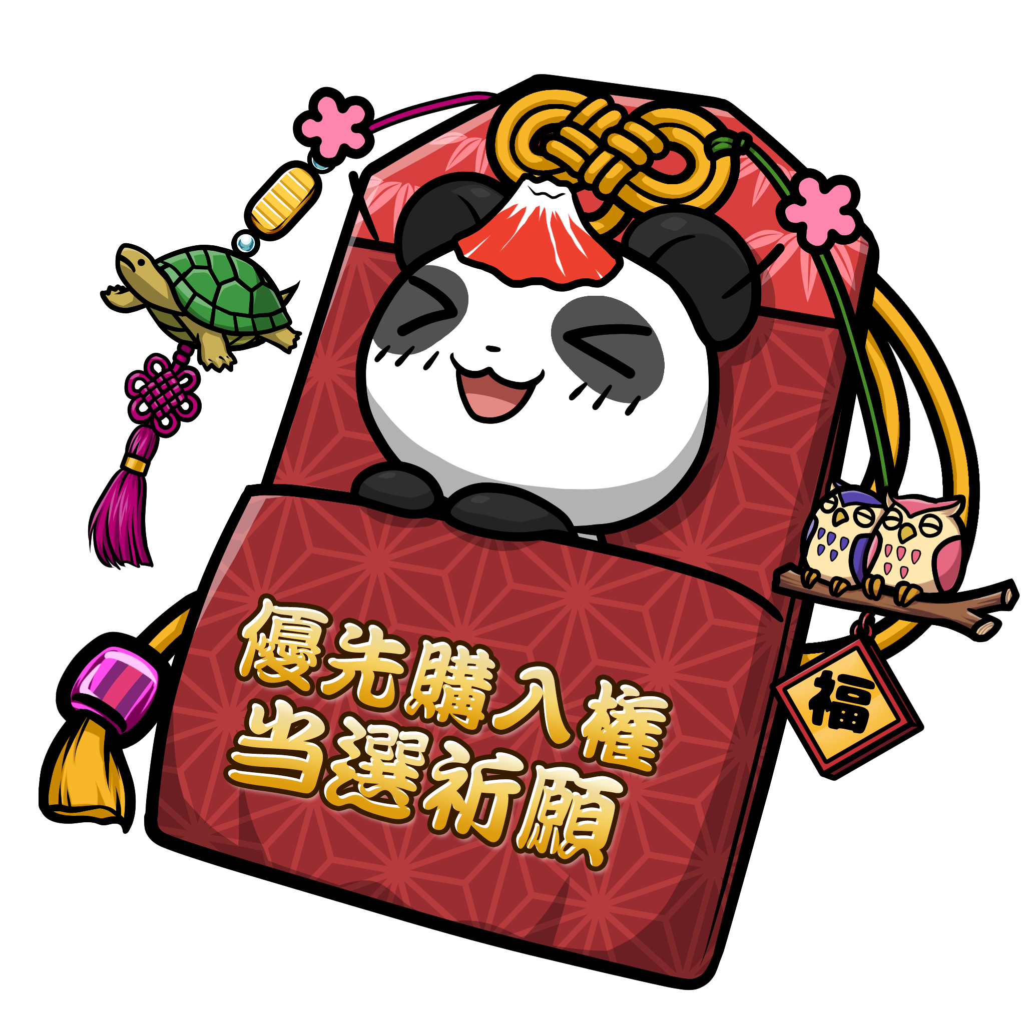 CNP Charm #7213