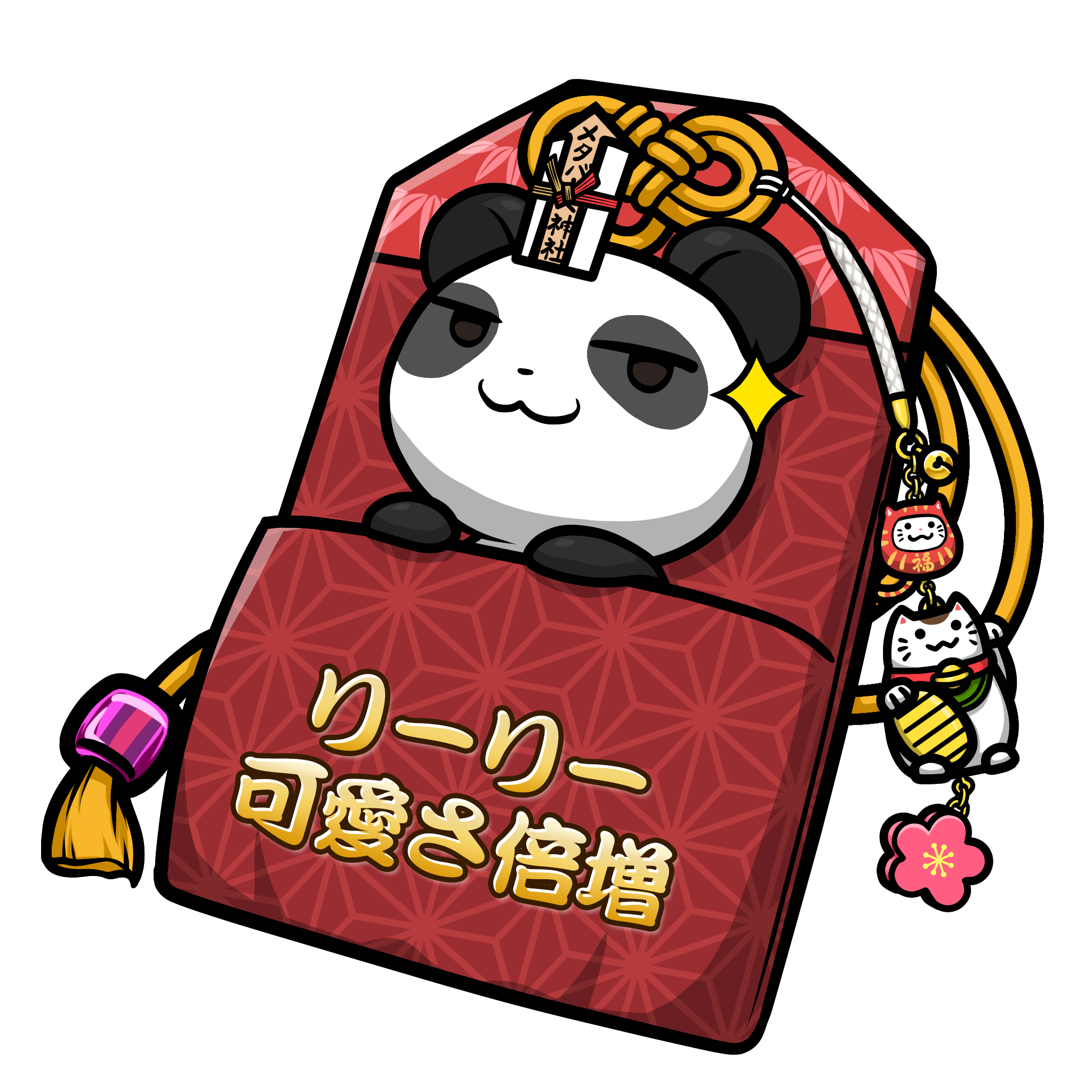 CNP Charm #7296