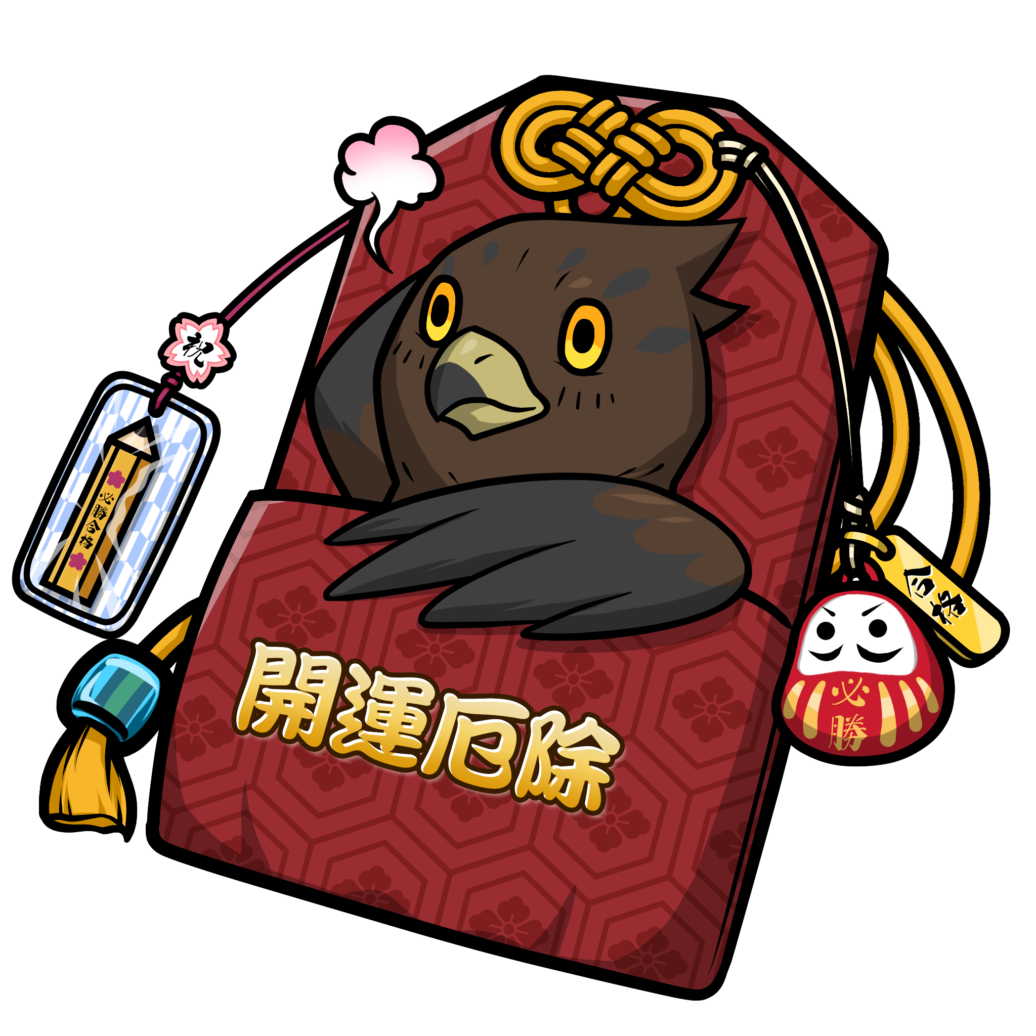 CNP Charm #7450