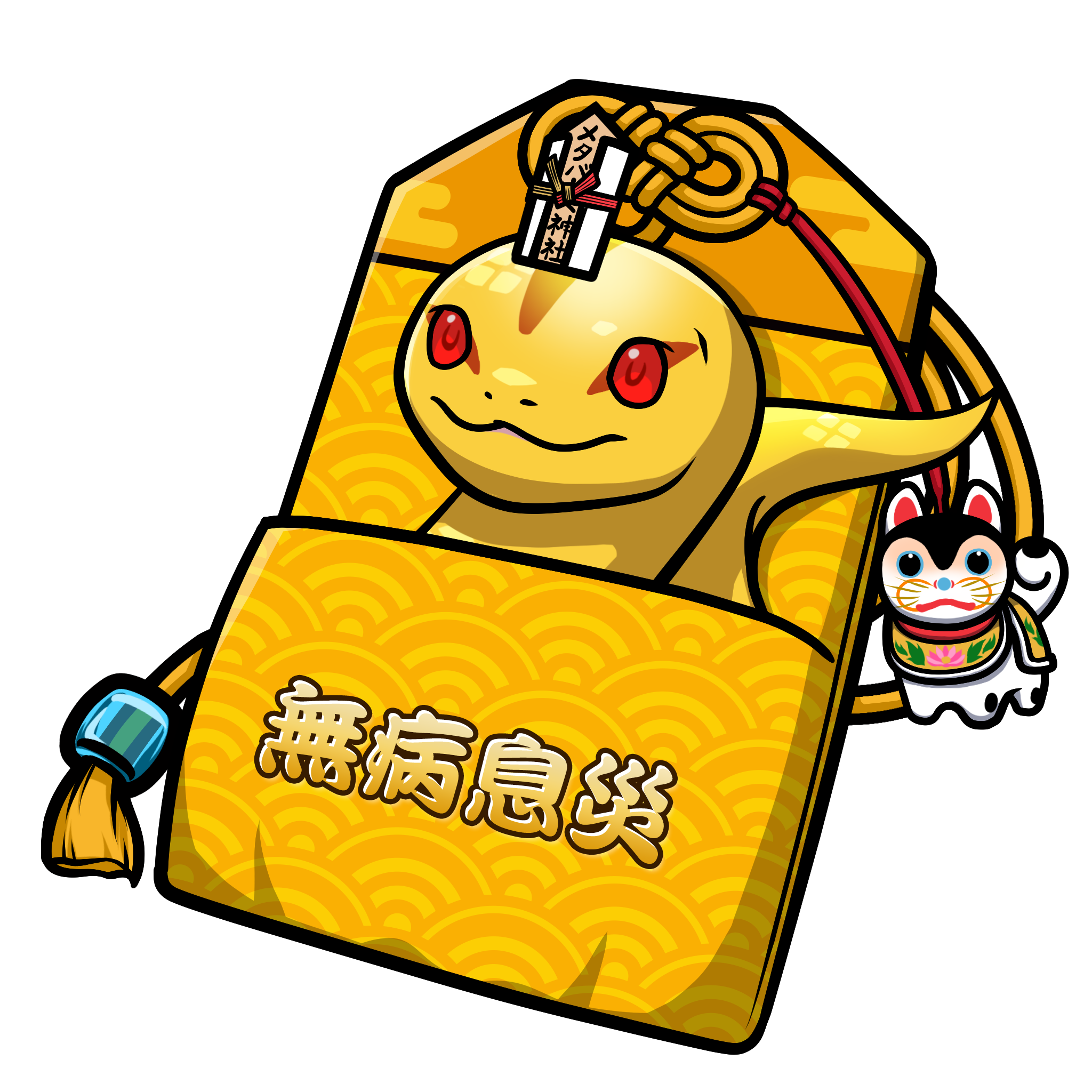CNP Charm #7521
