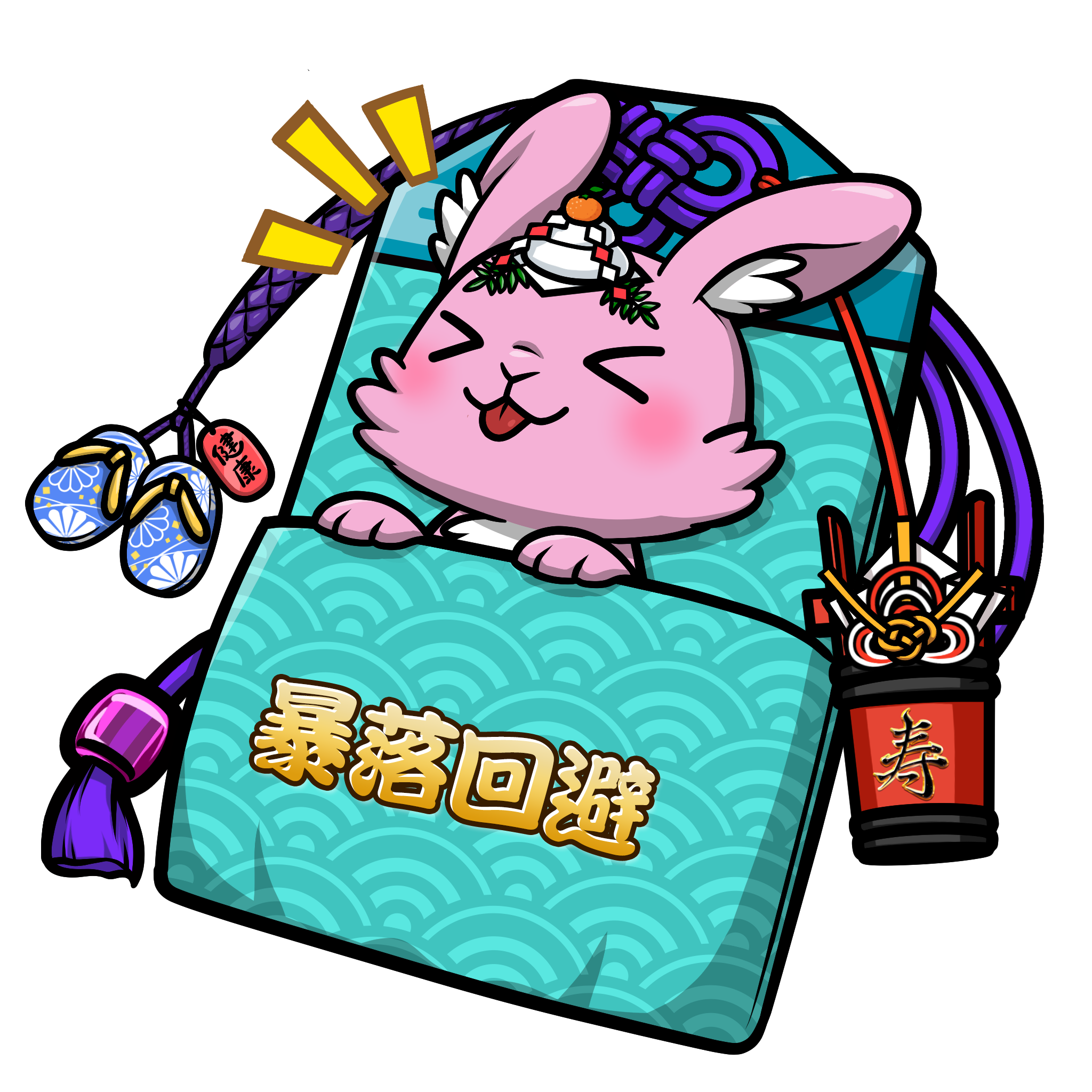 CNP Charm #7789