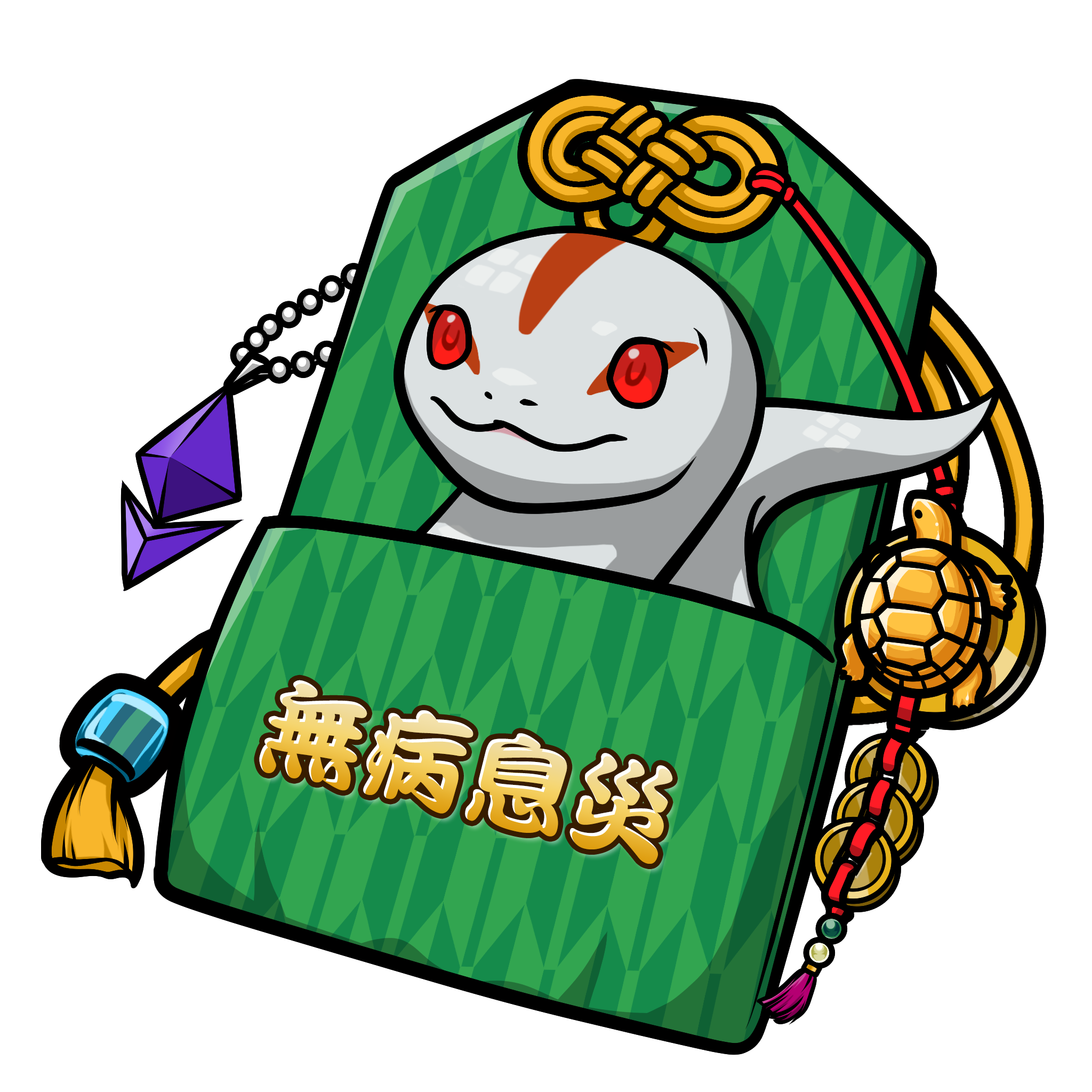 CNP Charm #7961