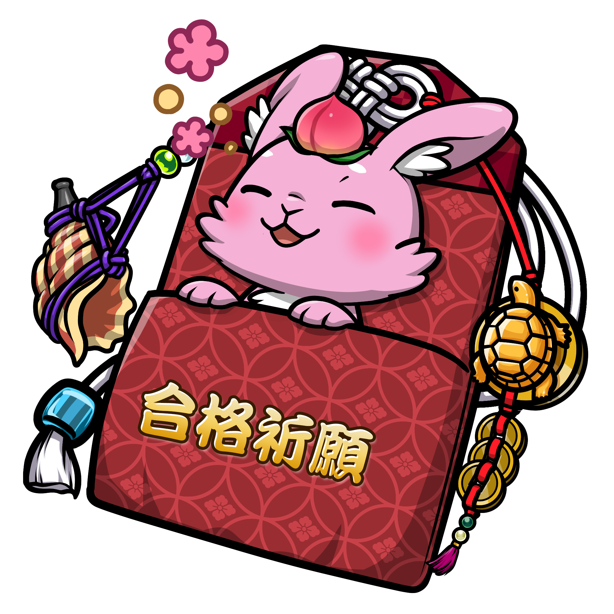 CNP Charm #7981
