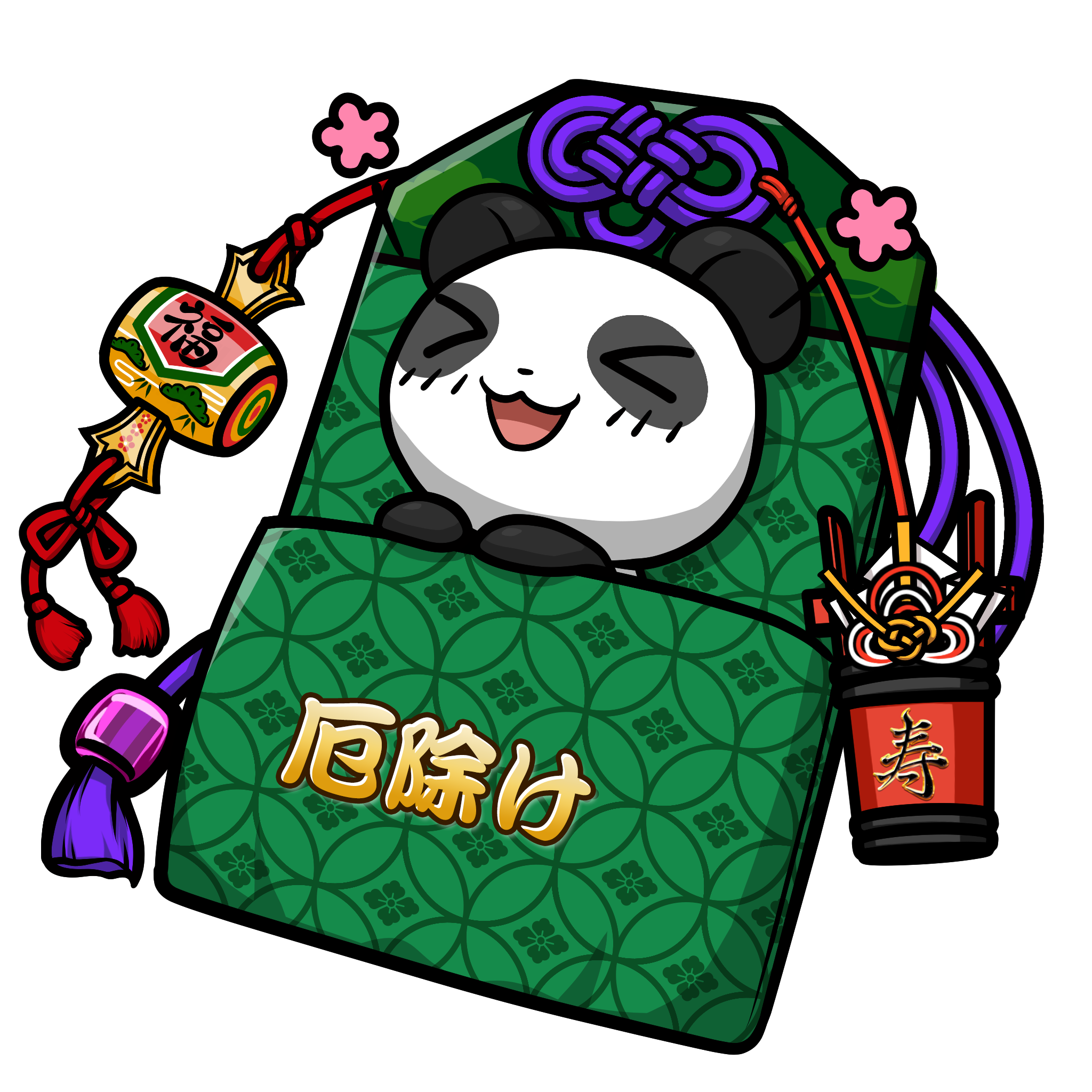 CNP Charm #8017