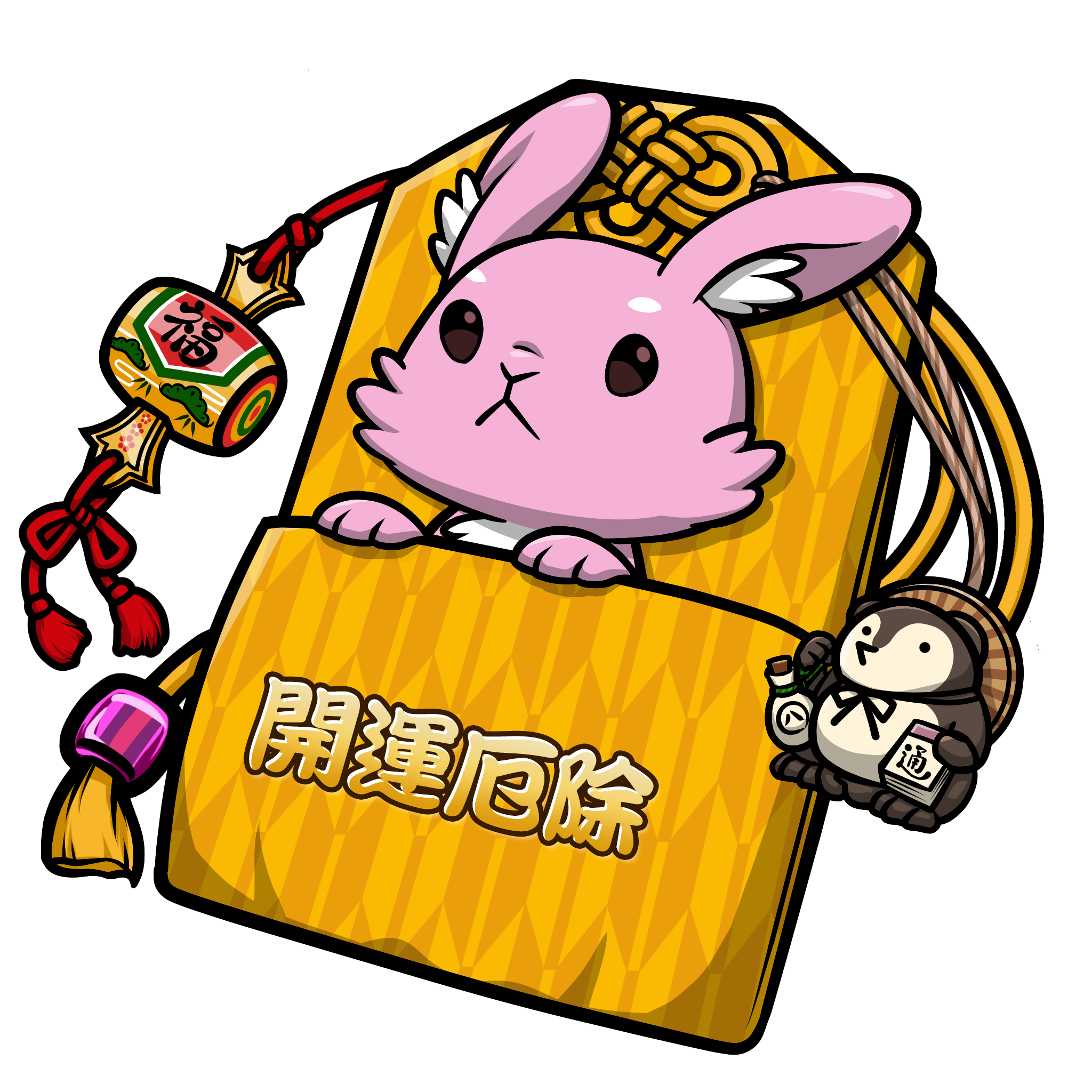 CNP Charm #8310