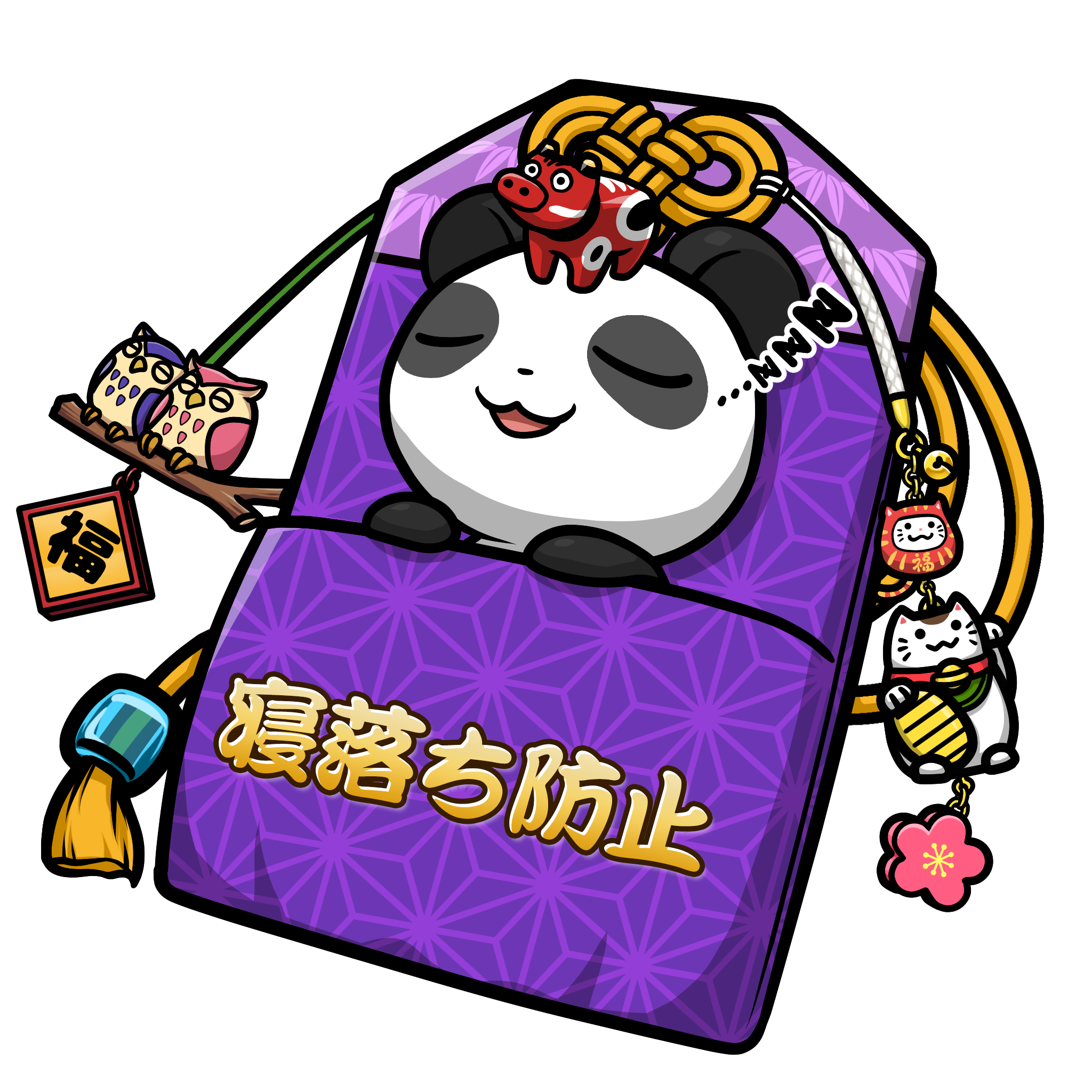 CNP Charm #8312