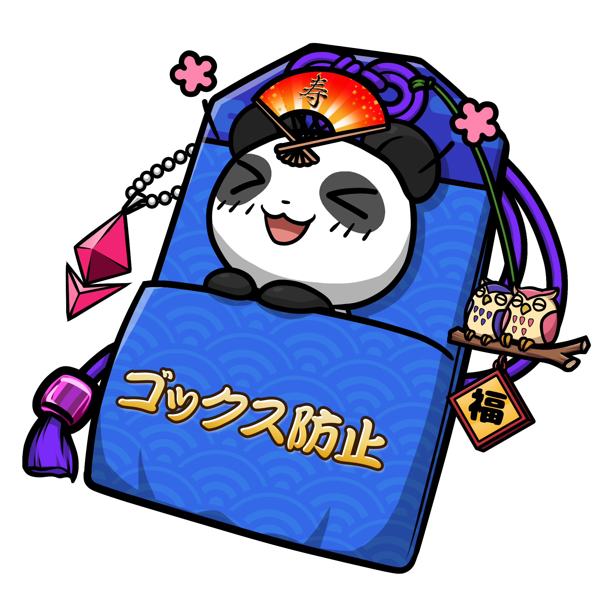 CNP Charm #8353